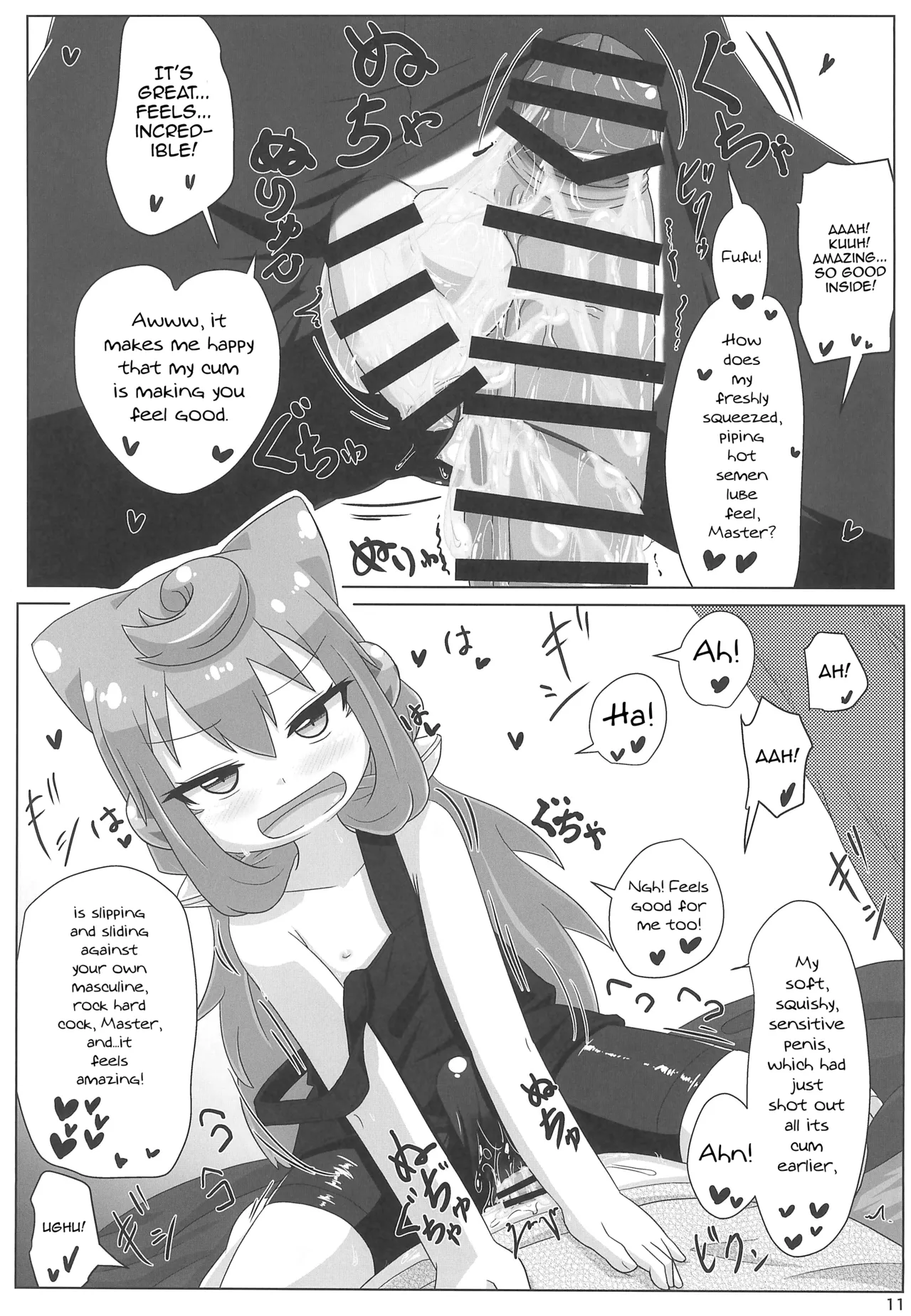 Ore no Personal Entame ga Hakadoru page 11 full