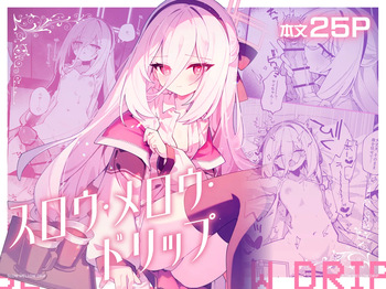 [Nostalgic Color (Kasuga Izure)] SLOW MELLOW DRIP (Blue Archive) [English] [Digital] cover