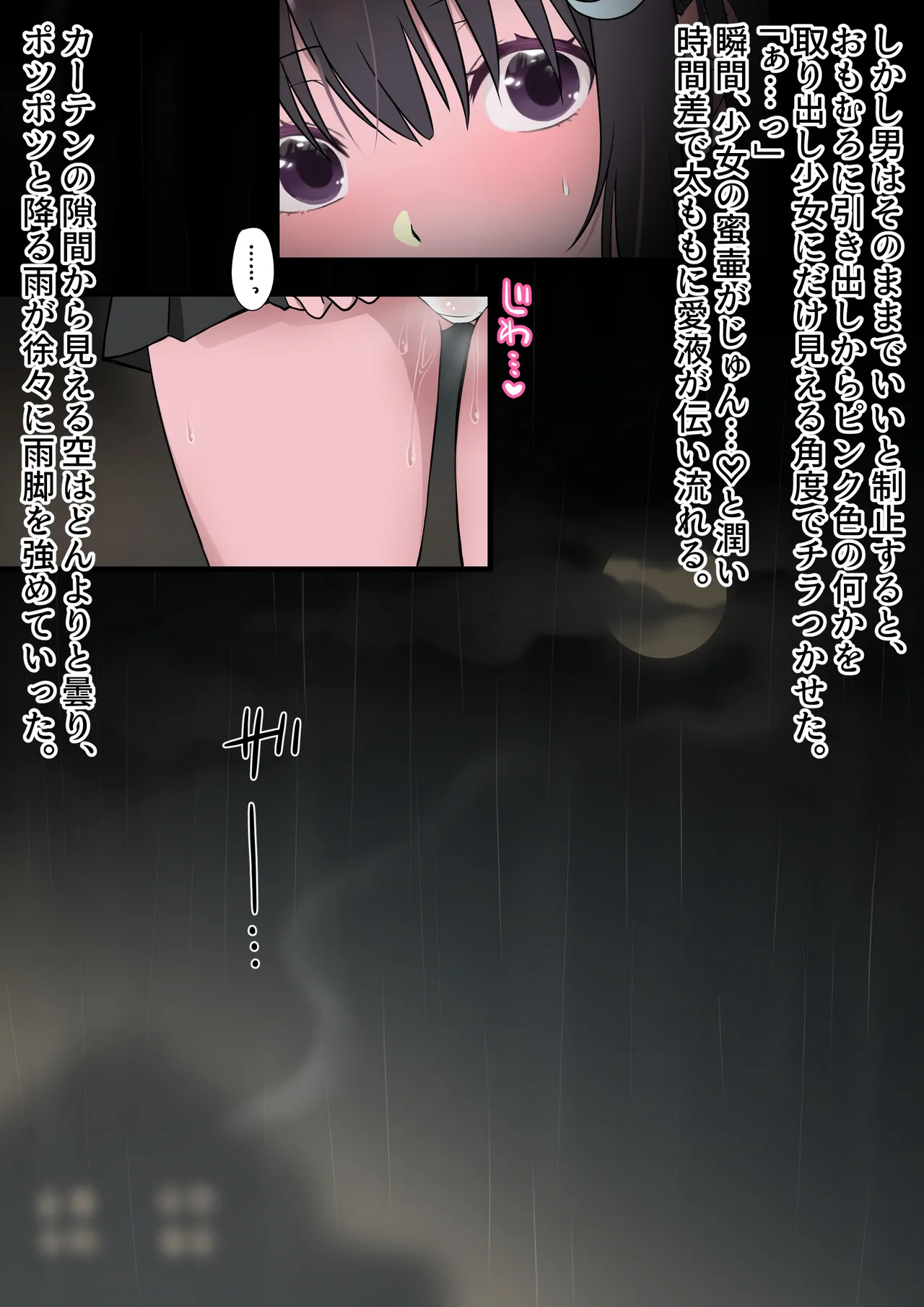 Hejshsm page 10 full