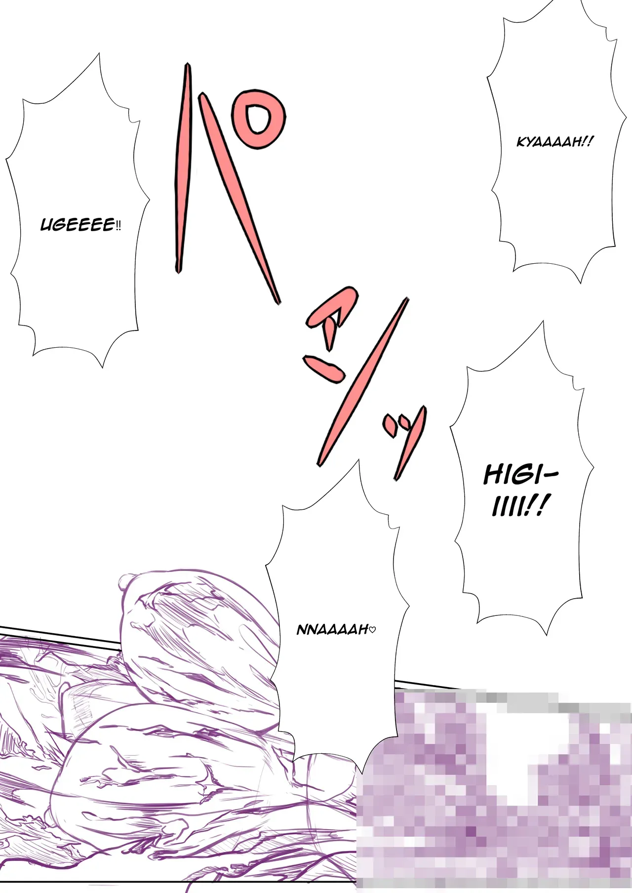 Genji bloating, bloating, bloating, rod folding page 10 full