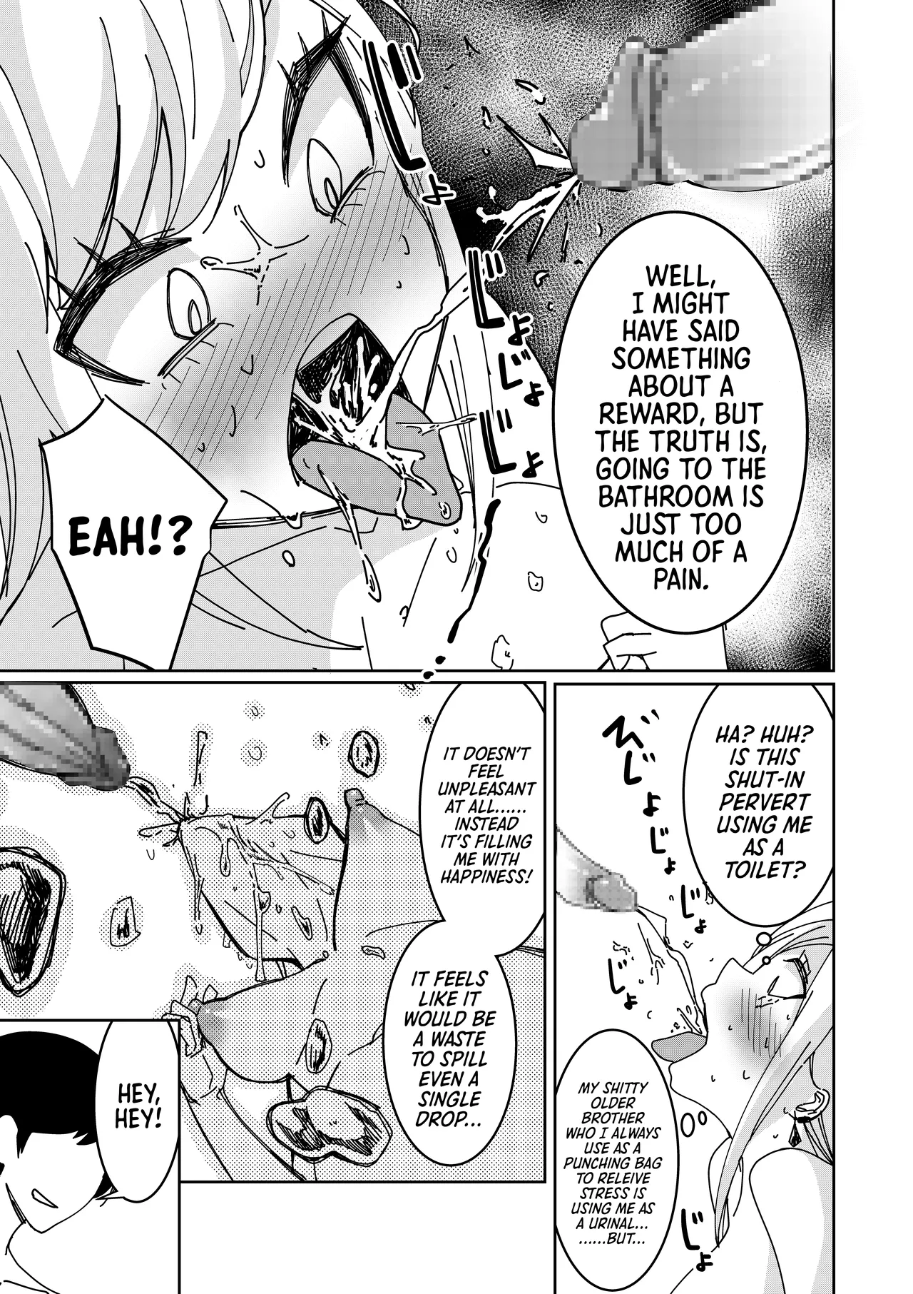 Saimin Appli de! ~Kuso Namaiki na Imouto o Onaho ni Shitemita~ | With a Hypnosis App! ~I Tried Making my Cheeky Younger Sister into an Onahole~ page 12 full