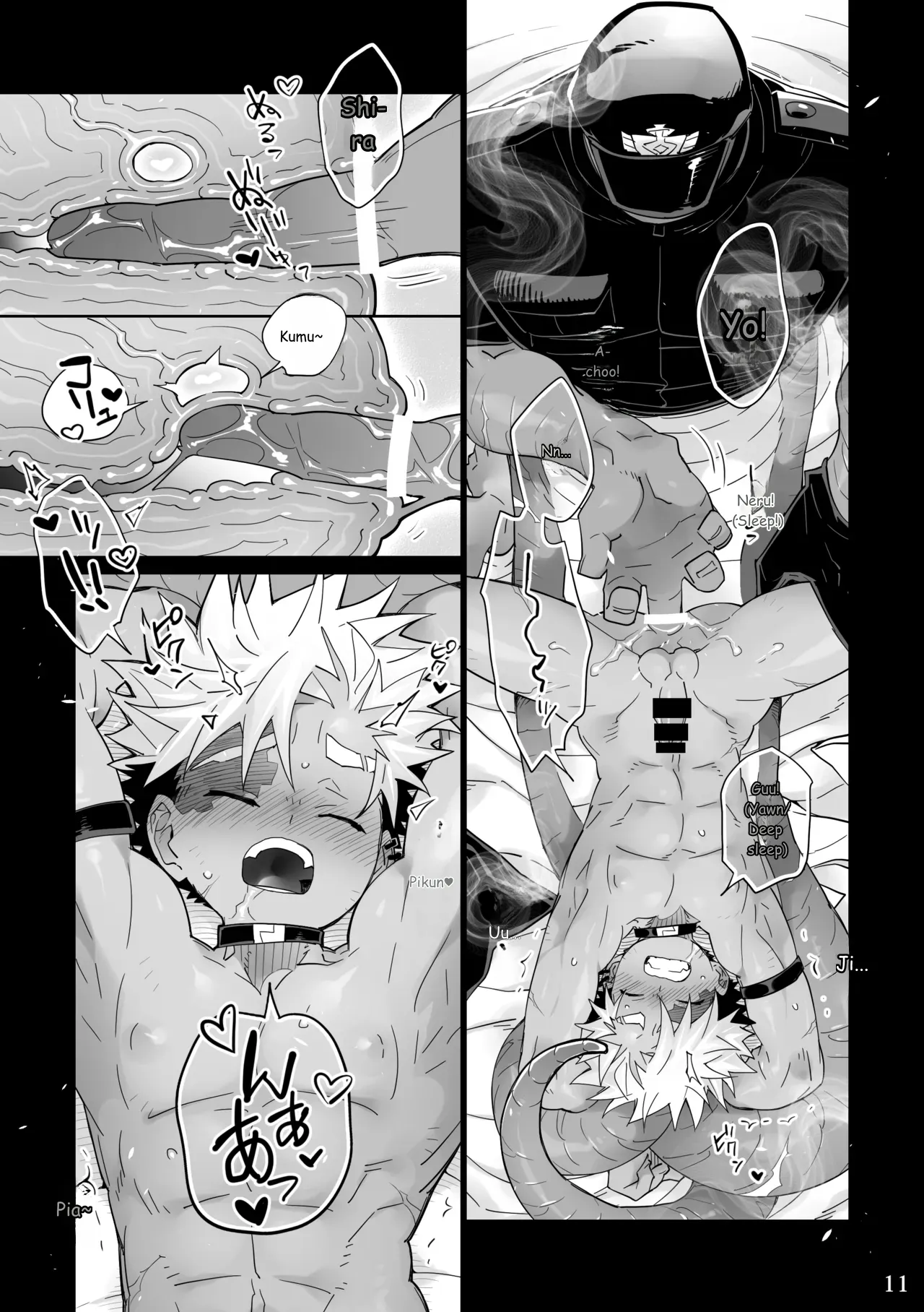 POISON – Sweet and venomous snake page 11 full