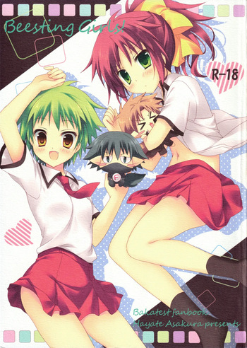 (C81) [Hyakka Ryouran (Asakura Hayate)] BEESTING GIRLY! (Baka to Test to Shoukanjuu) cover