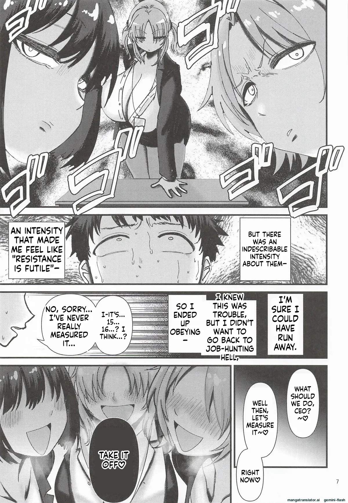 パイズリコーポレーションパワハラズリハラ告発文書 page 6 full