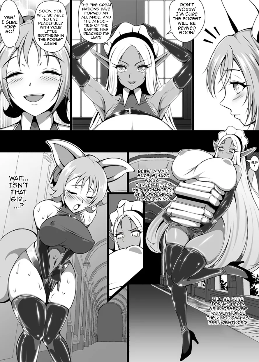 Inmon Akuochi no Hime Kishidan | Erotic Crest of the Princess Knights page 12 full