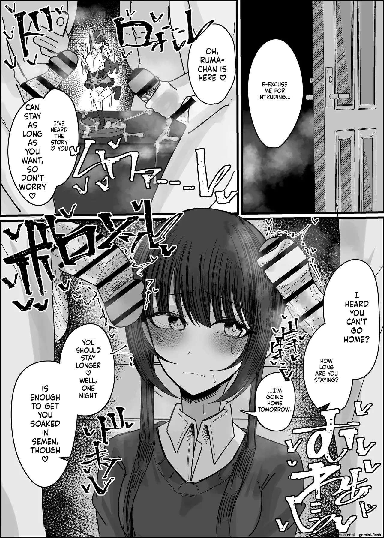 Bukkake Off Kai Sanka Kibou ~Otomari Hen Ippaku me~ page 6 full