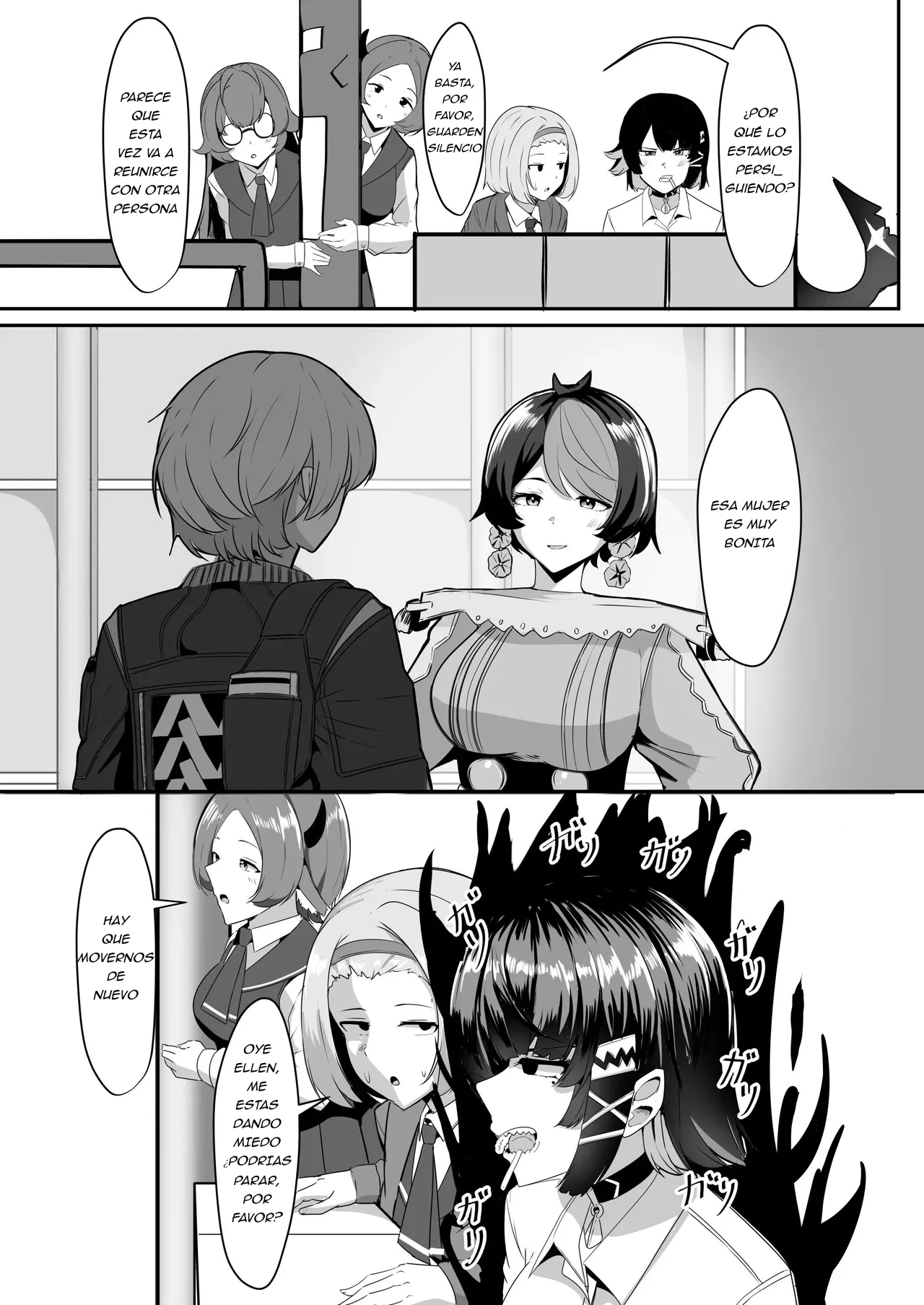 Atashi no Dakara! page 4 full