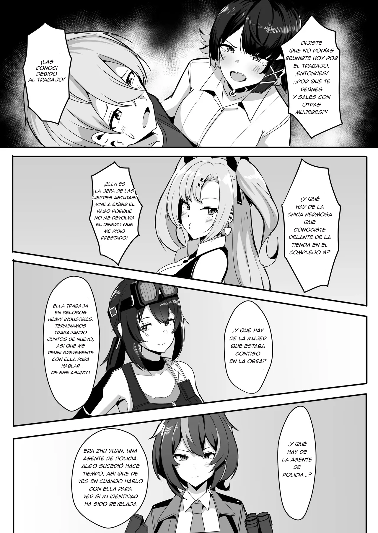 Atashi no Dakara! page 7 full