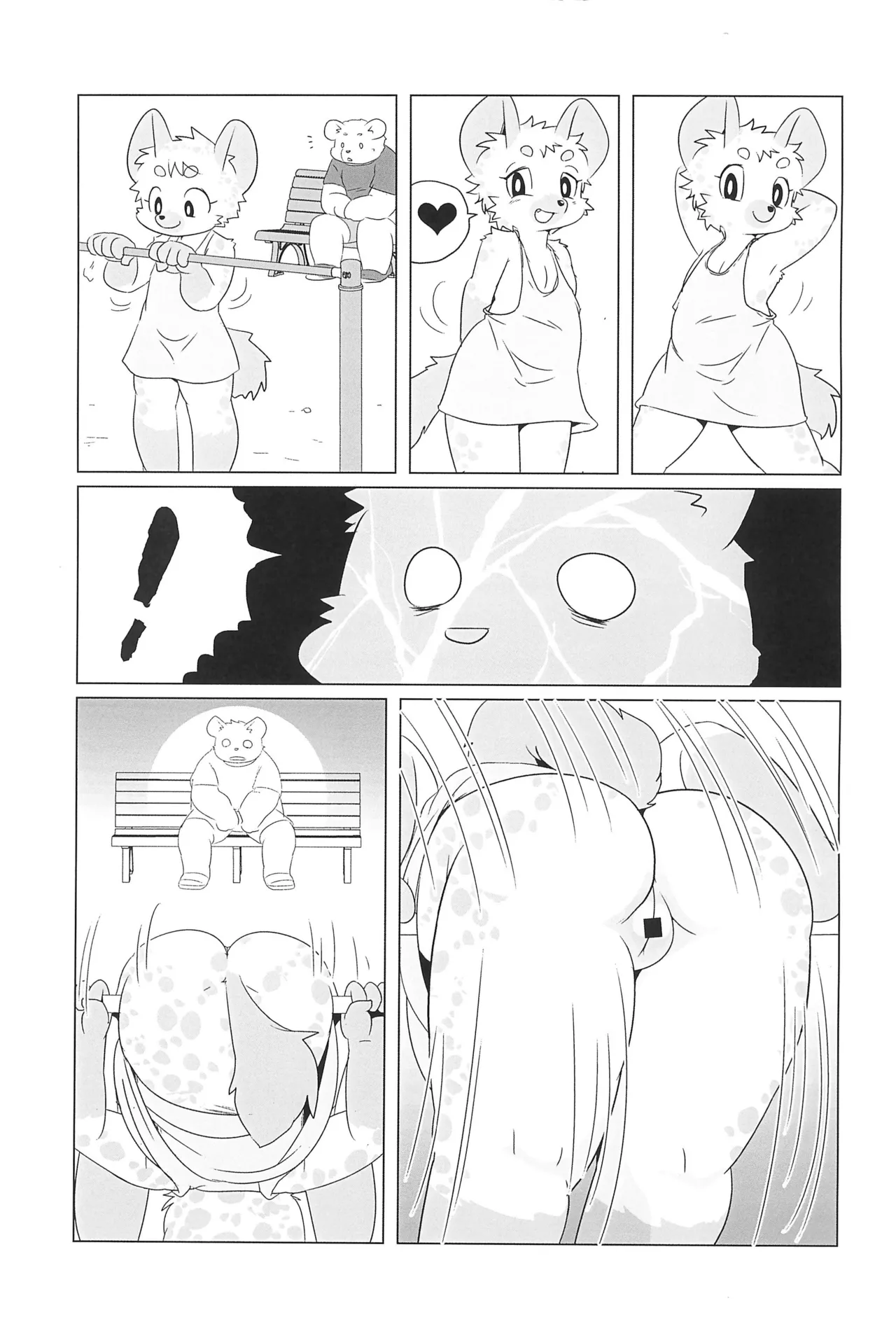Kemology Petit page 7 full