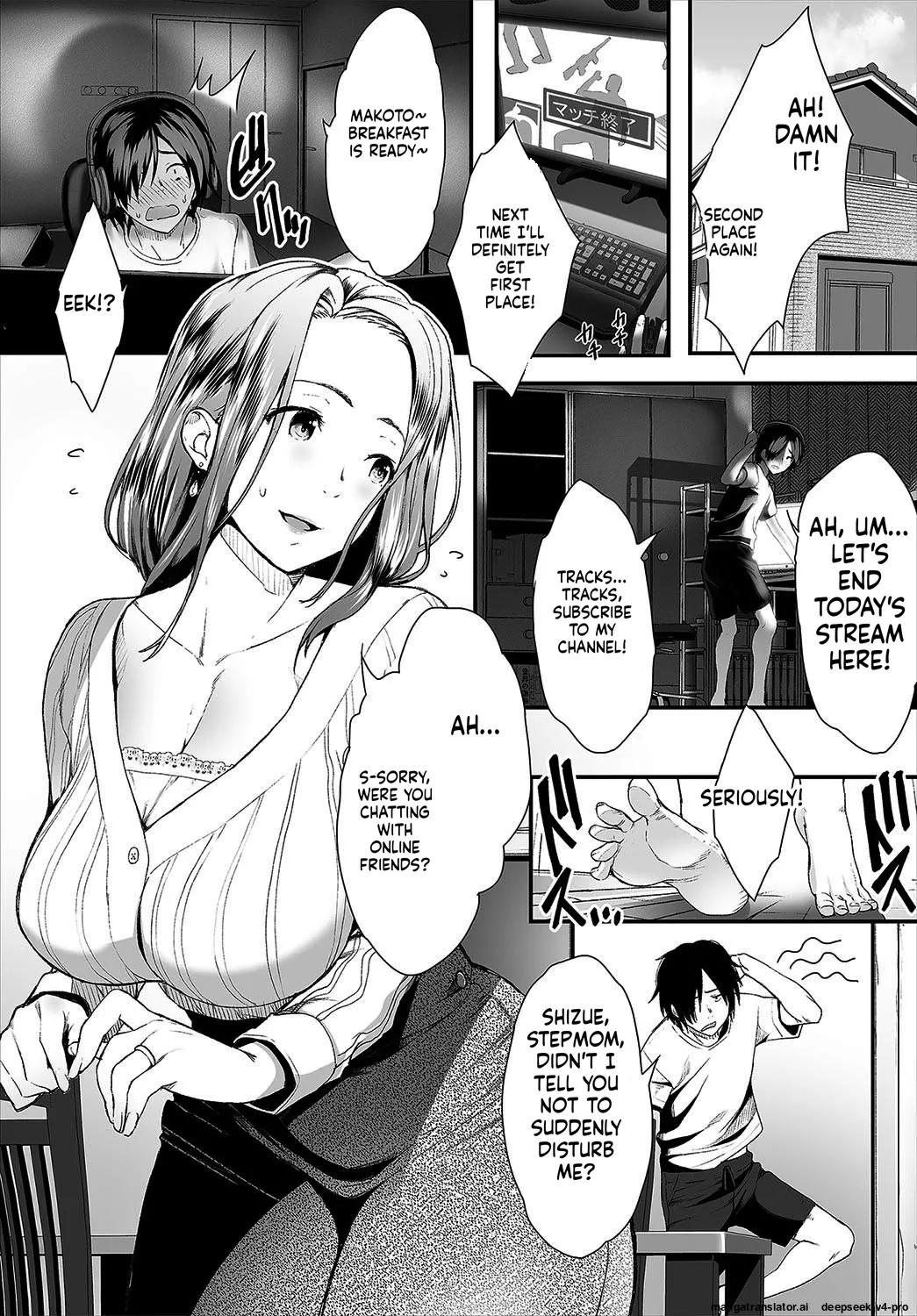 Zessan Haishinchuu Gibo Nikubenki Keikaku! Ch.1-5 page 3 full
