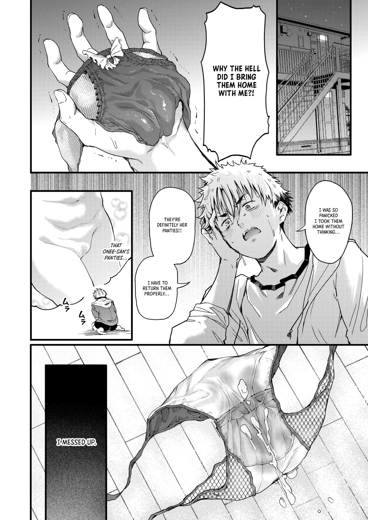 Koinrandori No Burakku Oneesan｜The Girl in Black at the Laundromat page 8 full