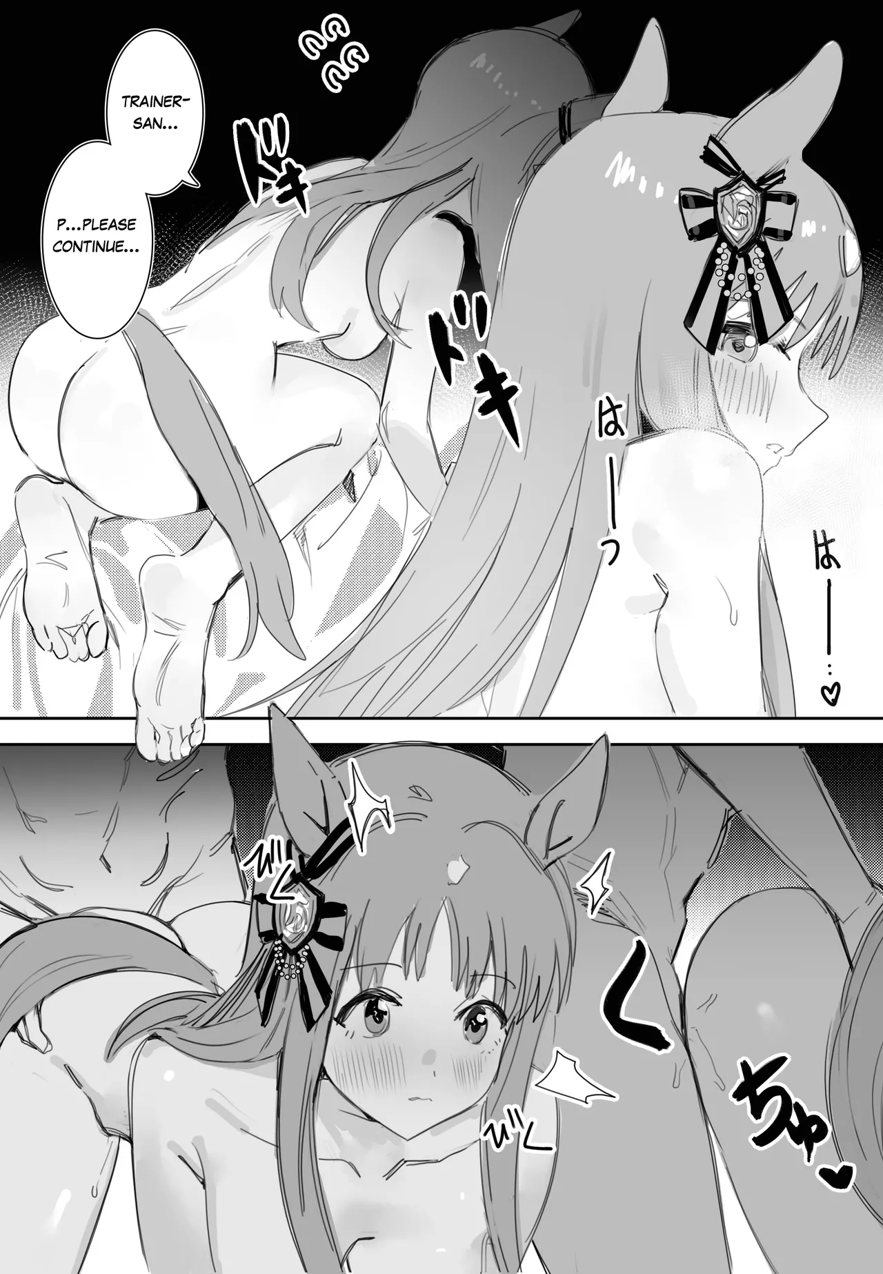 Fukaku Tsuikyuu Suru Hitsuyou no nai riyuu | I Don't need a Deep Reason to Pursue you page 11 full