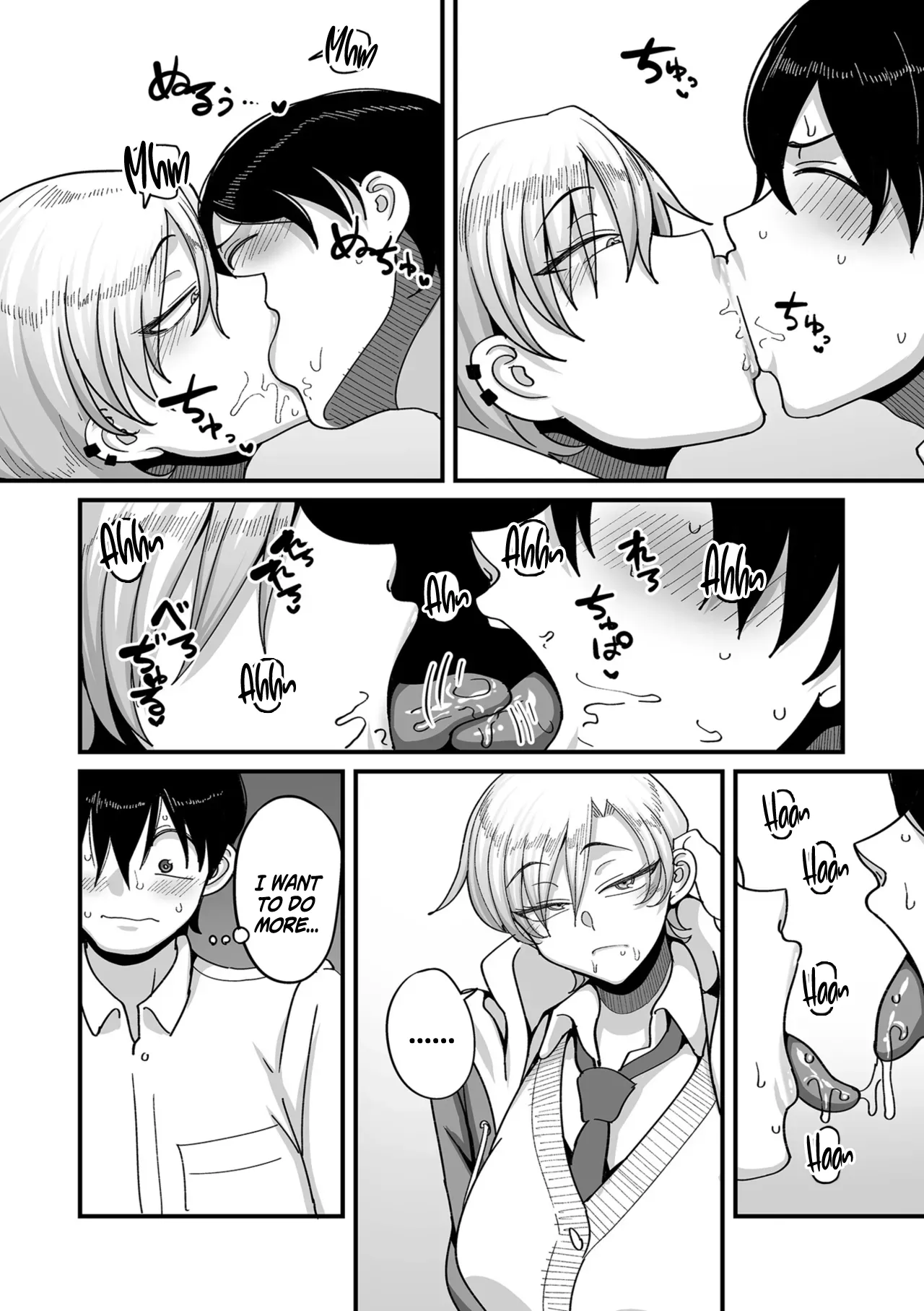 School Prostitution Journal  - Chapter 5: Expressionless Aki-senpai & Tanned, Thick-Eyebrowed Yanagi-senpai page 4 full