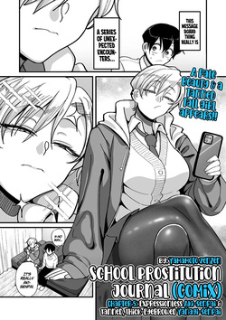 School Prostitution Journal  - Chapter 5: Expressionless Aki-senpai & Tanned, Thick-Eyebrowed Yanagi-senpai