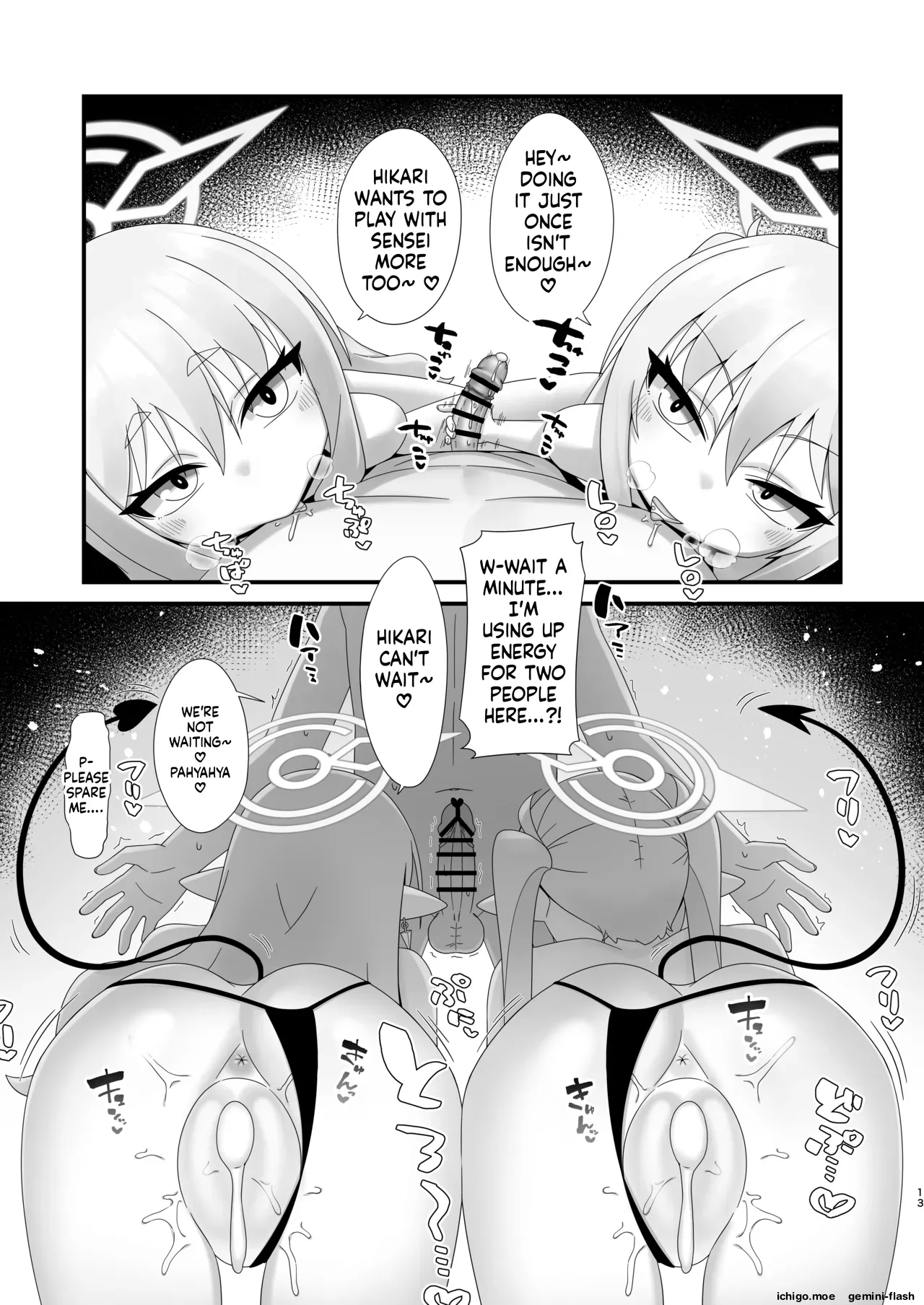 Shupogaki Shuposhupo Sakusei Ecchi page 12 full
