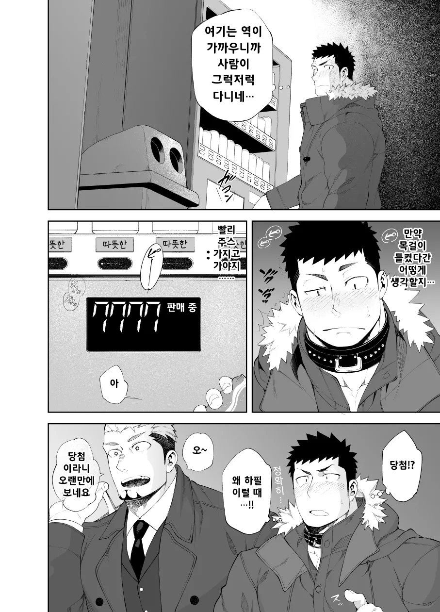 capture:3 page 10 full