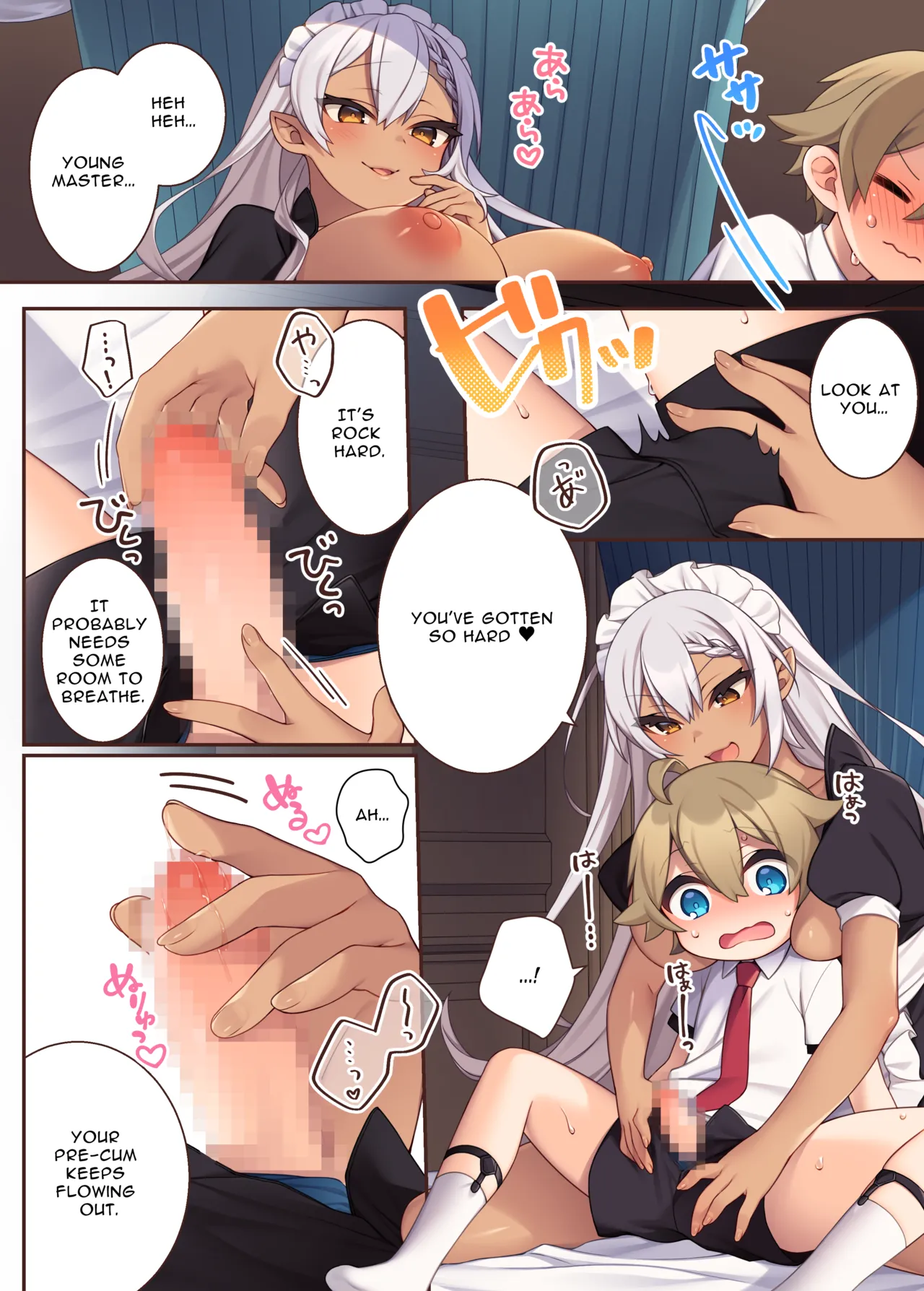 Toratoritoru! ～Mukuna Bochama no Moto ni Sakyubasu Meido ga Yattekita | ToraToriToru! An Innοcent Bοy and His Succubus Maid page 3 full