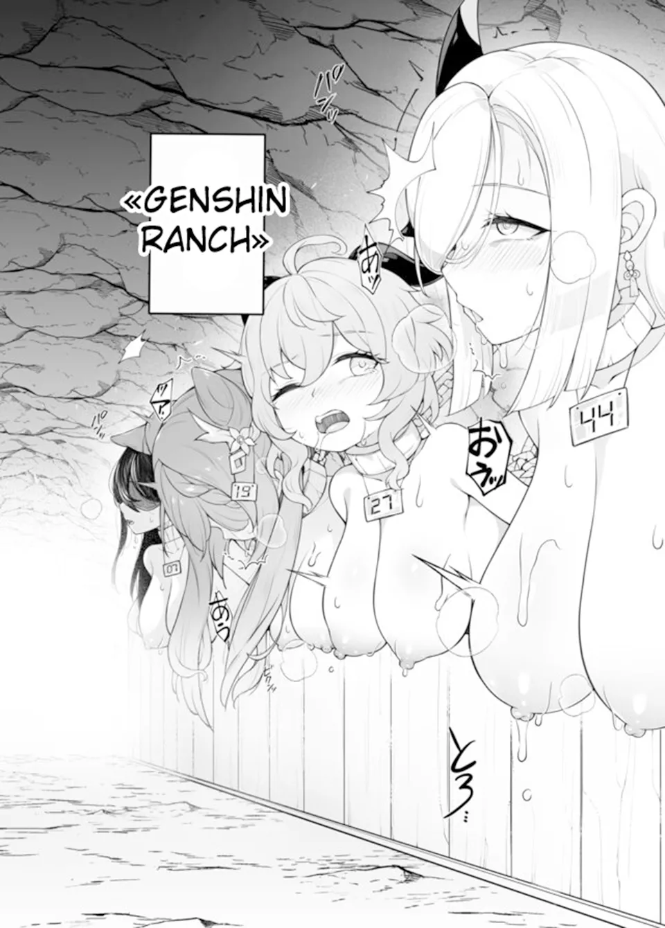 Genshin Bokujou | Genshin Ranch page 4 full