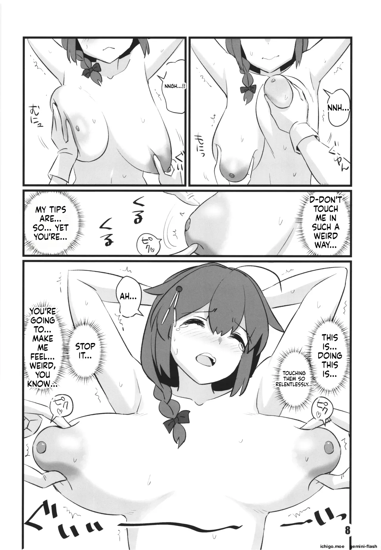 kanmusu rinken shigure kaisan hen page 8 full