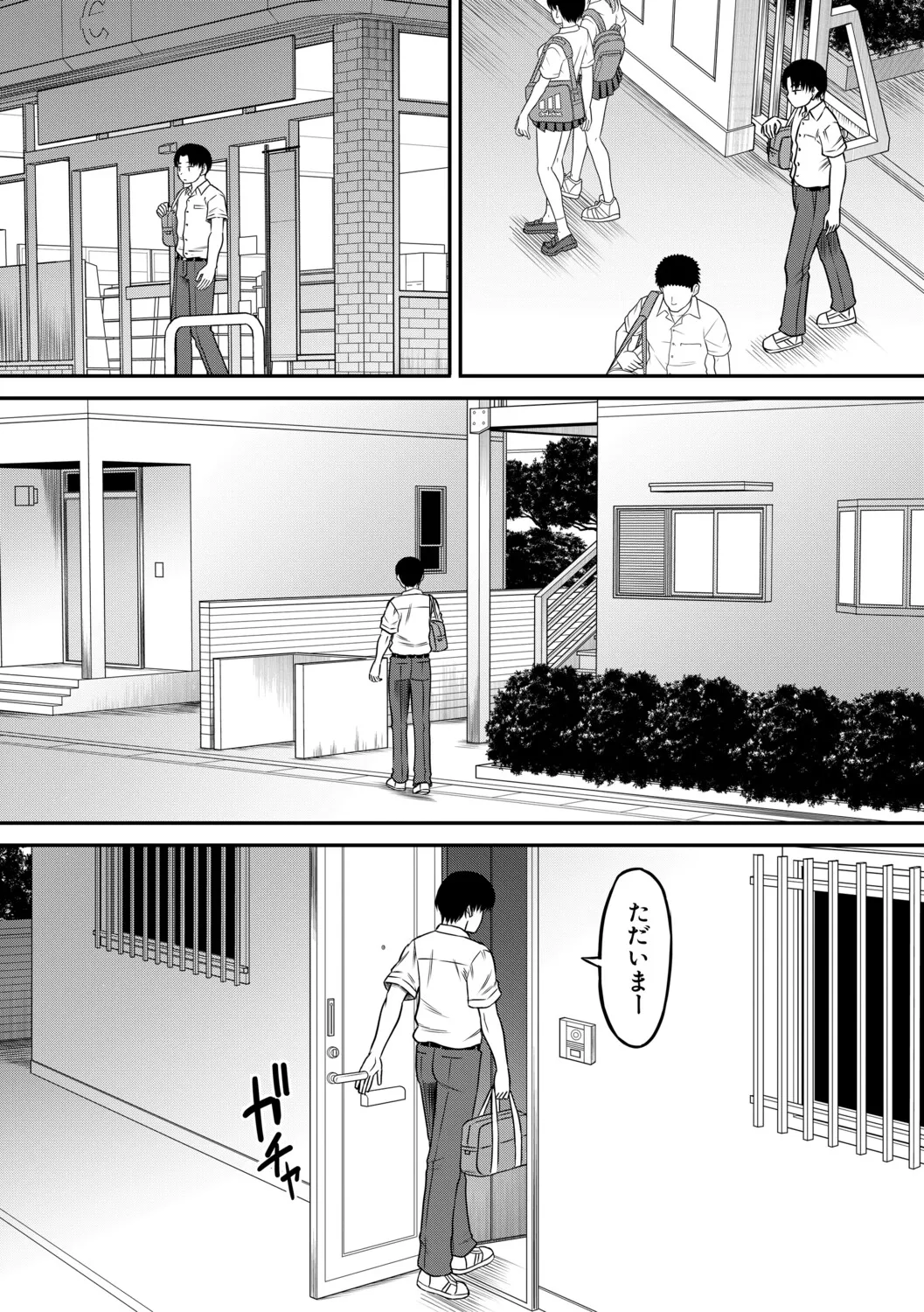 Gokinjo Onee-san to 4P tte Maji!? page 6 full