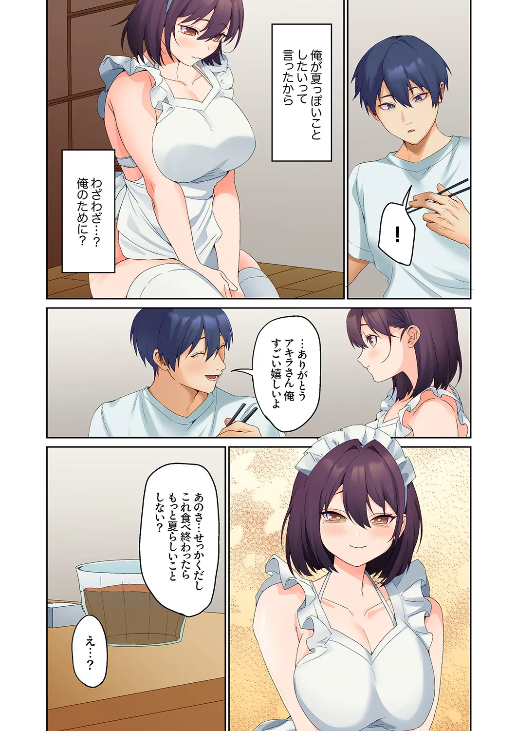 Mukuchi na Kanojo no Seikantai ~Koe wa Dasanai kedo Karada wa Shoujiki da ne, Zubunure da yo 31 page 10 full