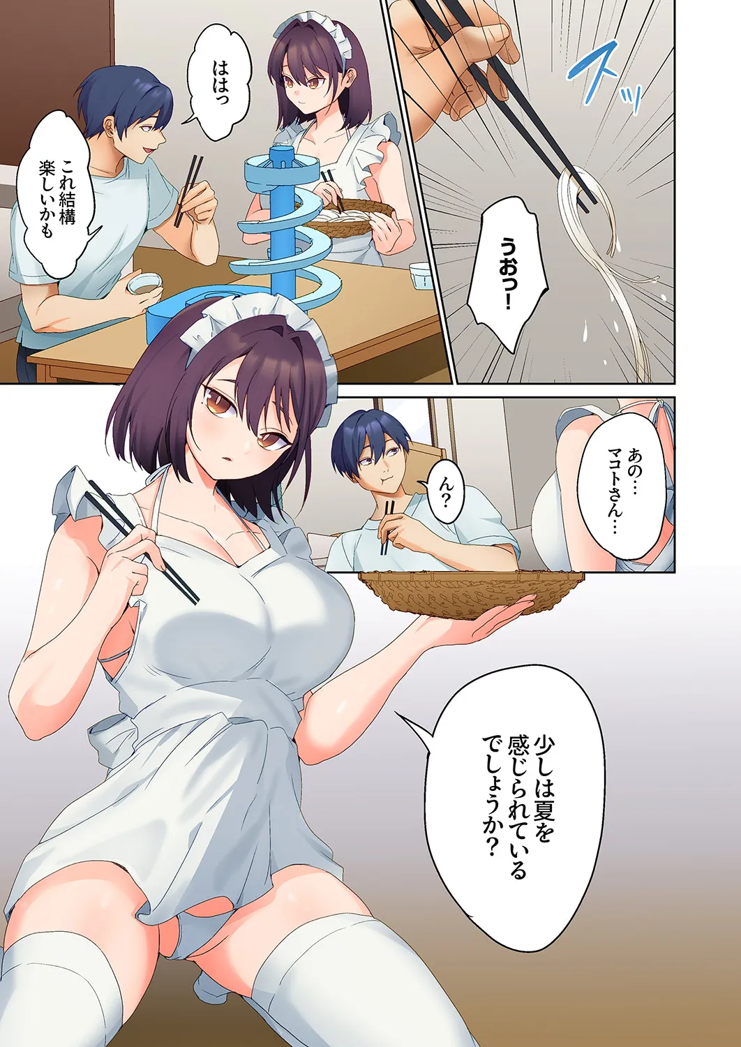Mukuchi na Kanojo no Seikantai ~Koe wa Dasanai kedo Karada wa Shoujiki da ne, Zubunure da yo 31 page 9 full
