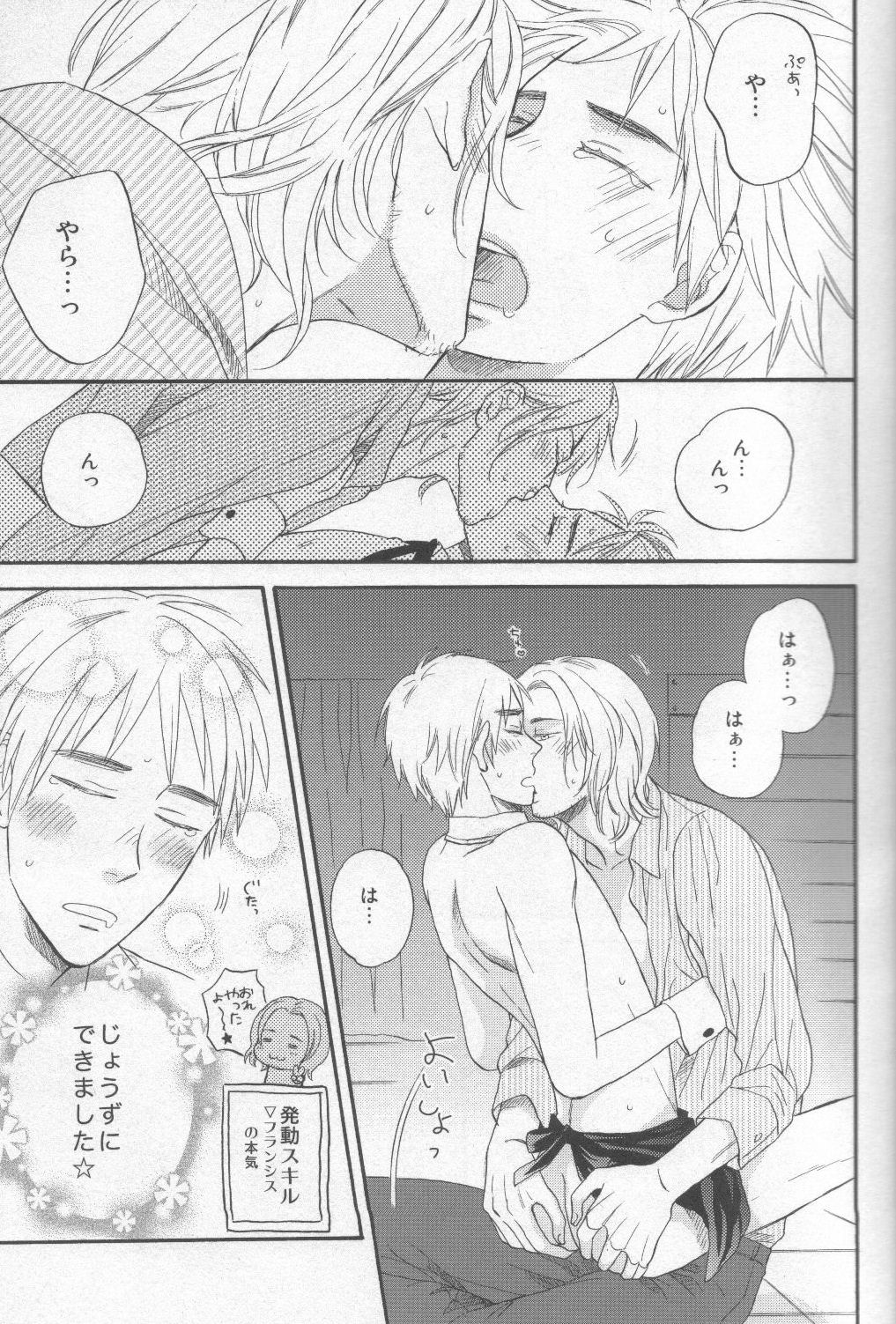 Touch prohibition!! page 11 full