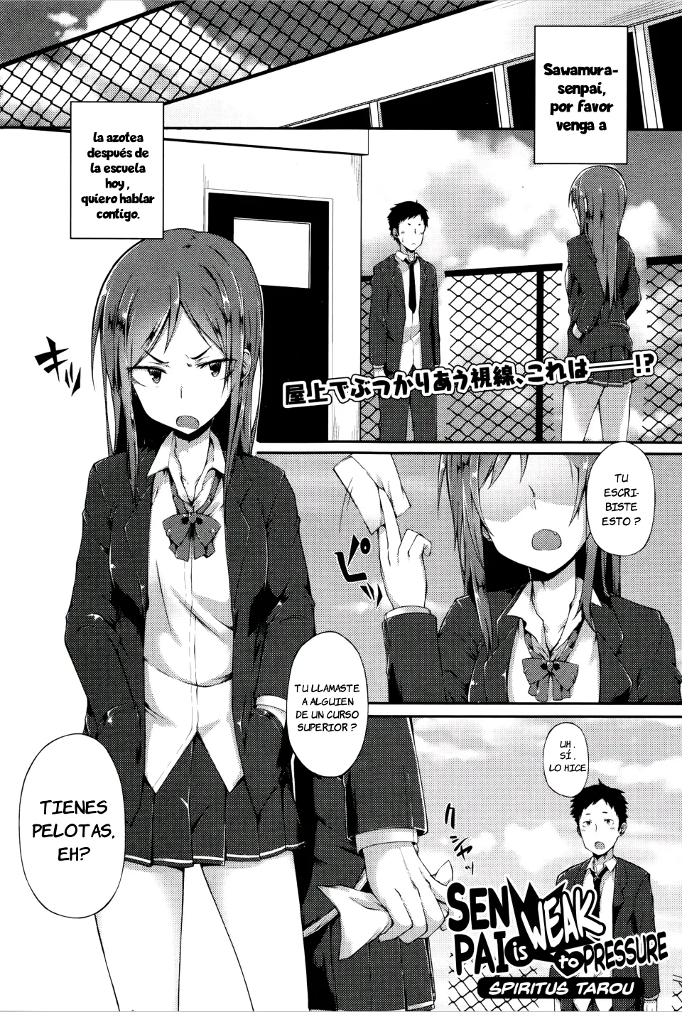 Senpai wa Oshi ni Yowai｜Mi senpai es débil ante la presión page 1 full