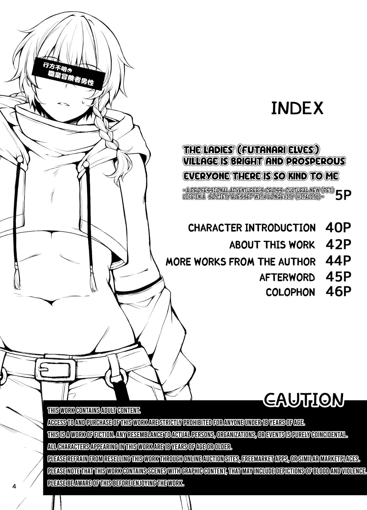 Shukujo no Sato wa Akaruku Yutakade Minasama tottemo Yasashiidesu page 3 full