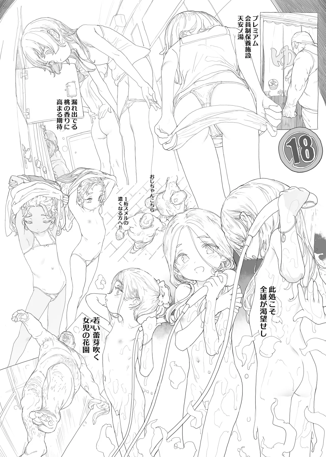 The Holy Loli Grail - The Greatest Loli's of All Time - Part 2 page 7 full
