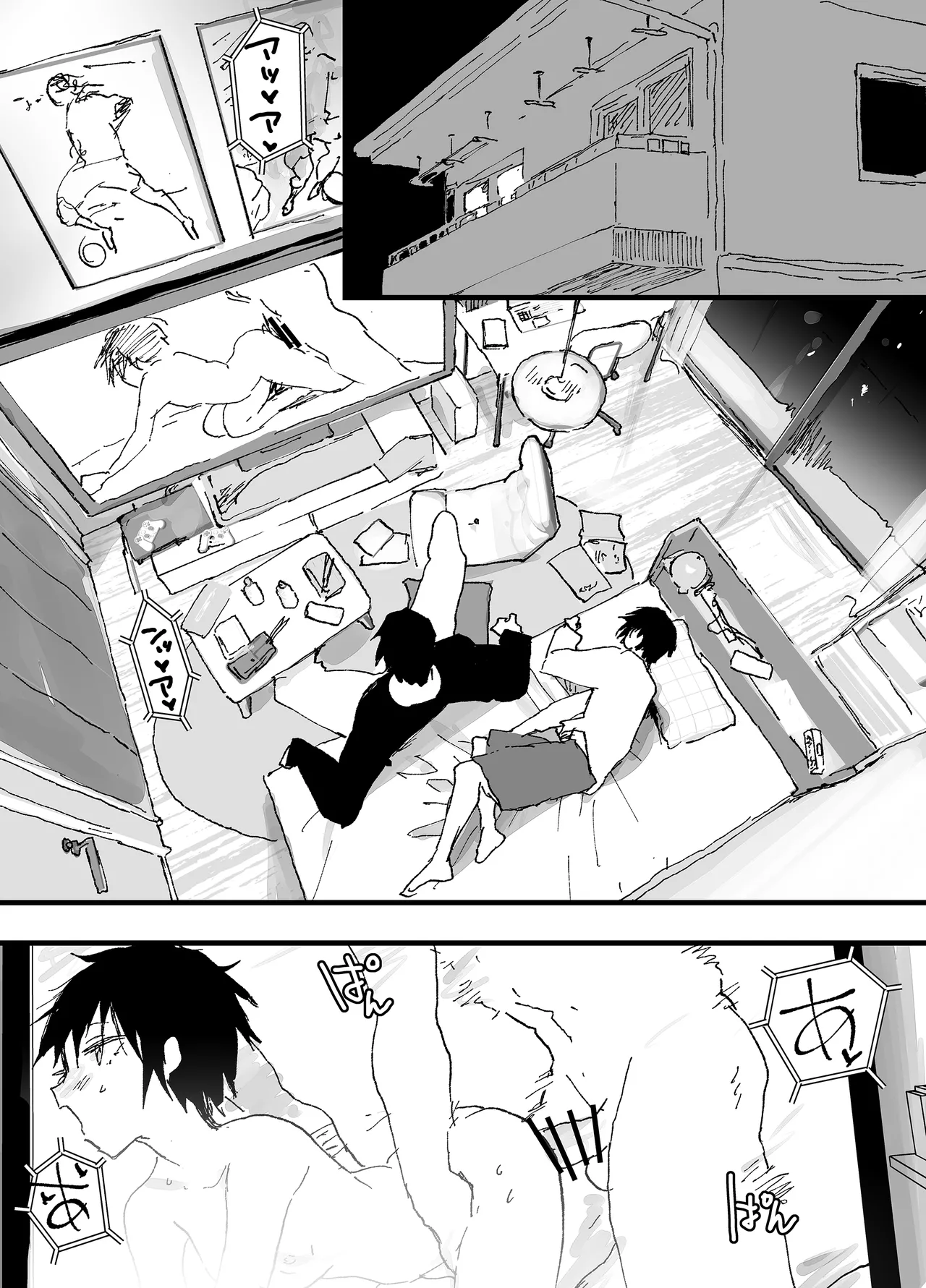Kono joyu, omae ni nite ne? page 3 full