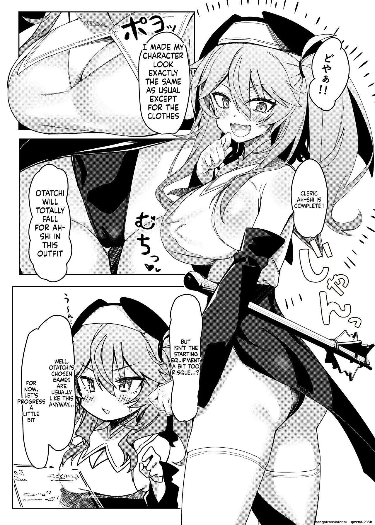 Tasukete! Otaku-kun!! - Help me! Otaku-kun!! page 5 full