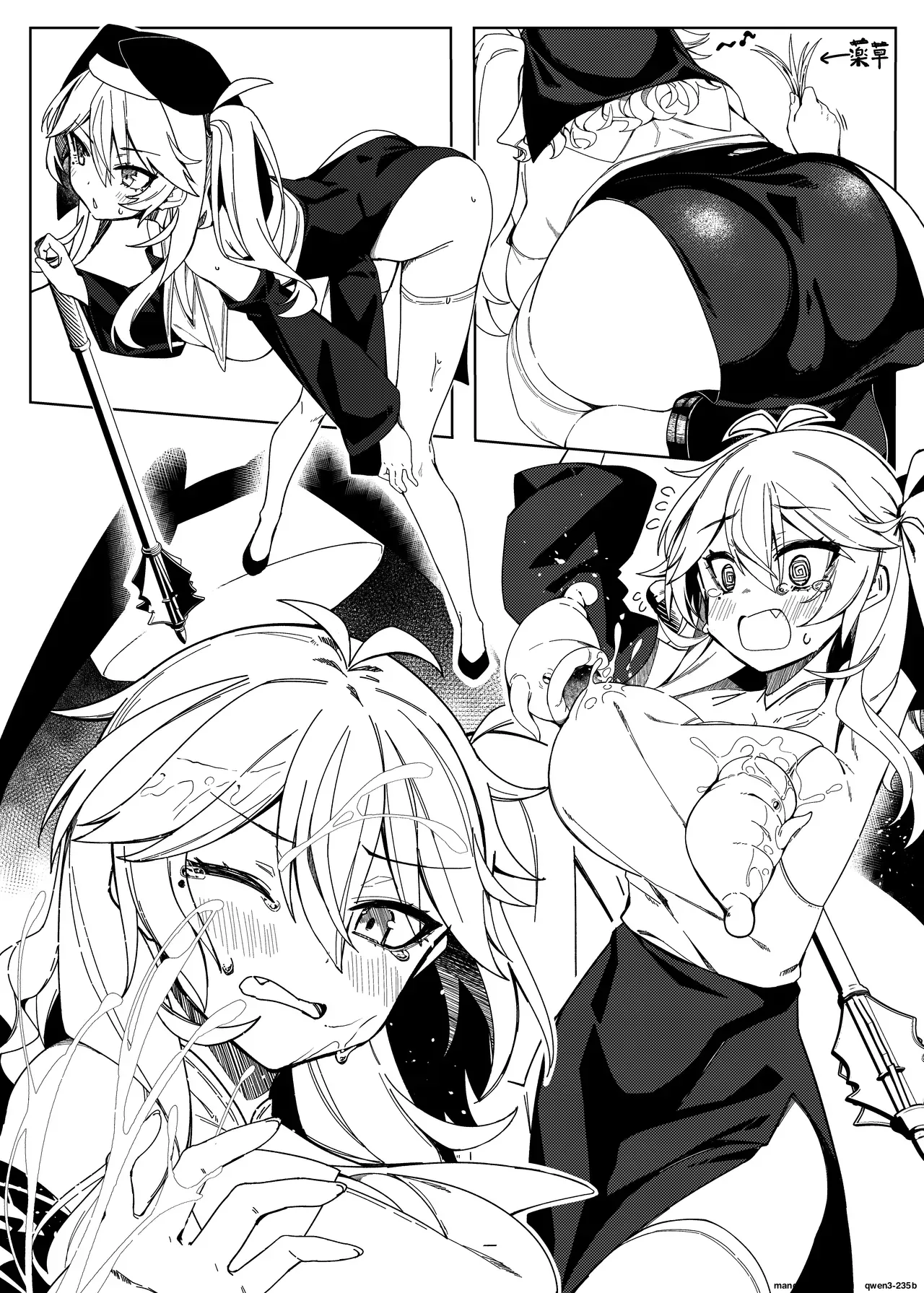 Tasukete! Otaku-kun!! - Help me! Otaku-kun!! page 6 full