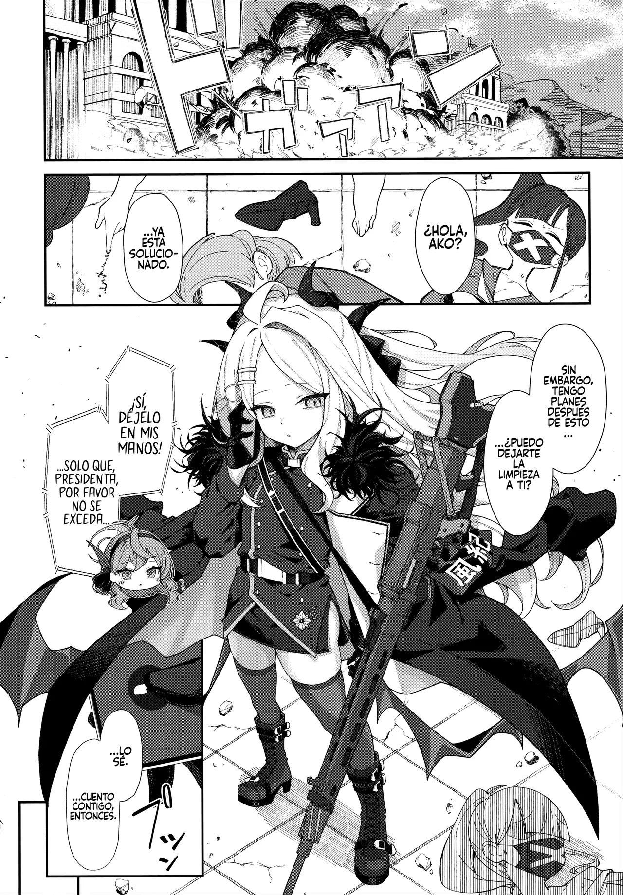 Mada Hinadori no Kimi e - To you who are still a baby bird page 7 full