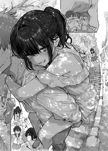 [新挑限] 幼なじみと焦らしプレイ cover