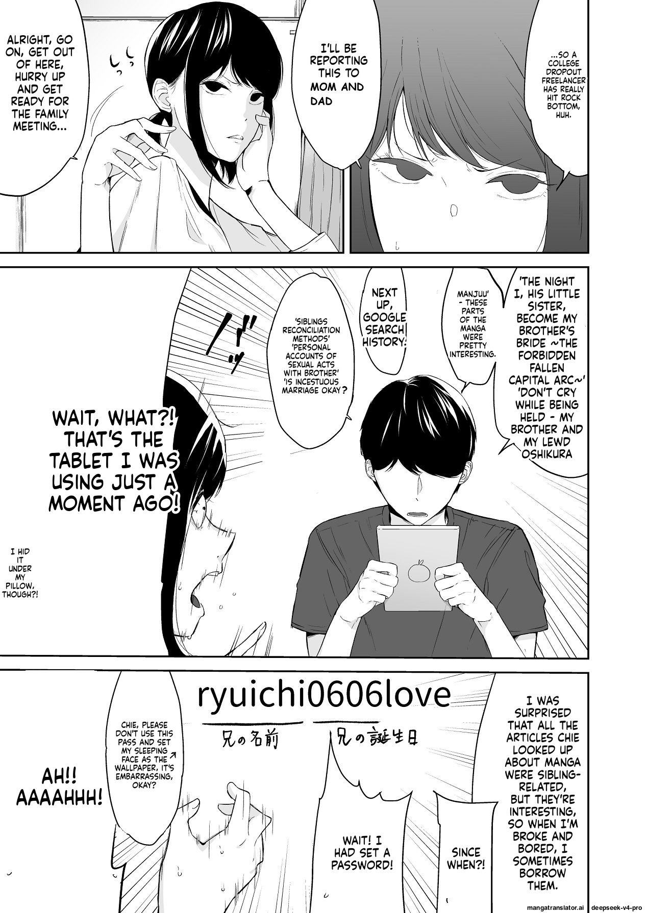 Reitanna Imouto Nisemattemita. Angai Chorokatta page 10 full
