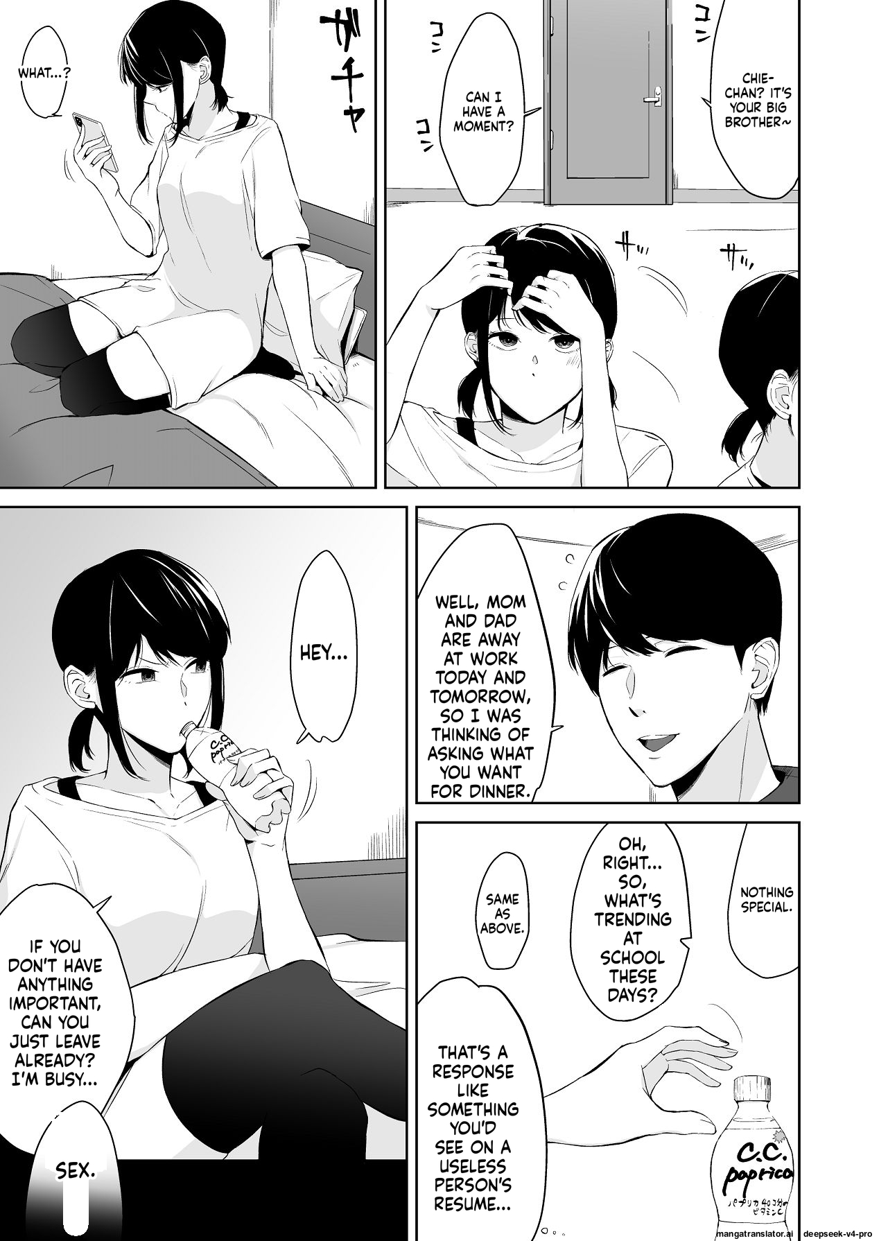 Reitanna Imouto Nisemattemita. Angai Chorokatta page 8 full
