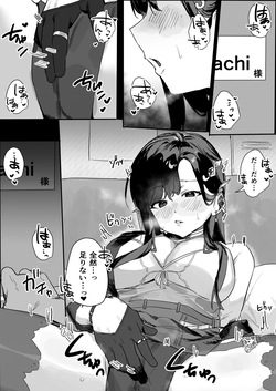 Onanie ni Barechau Idol