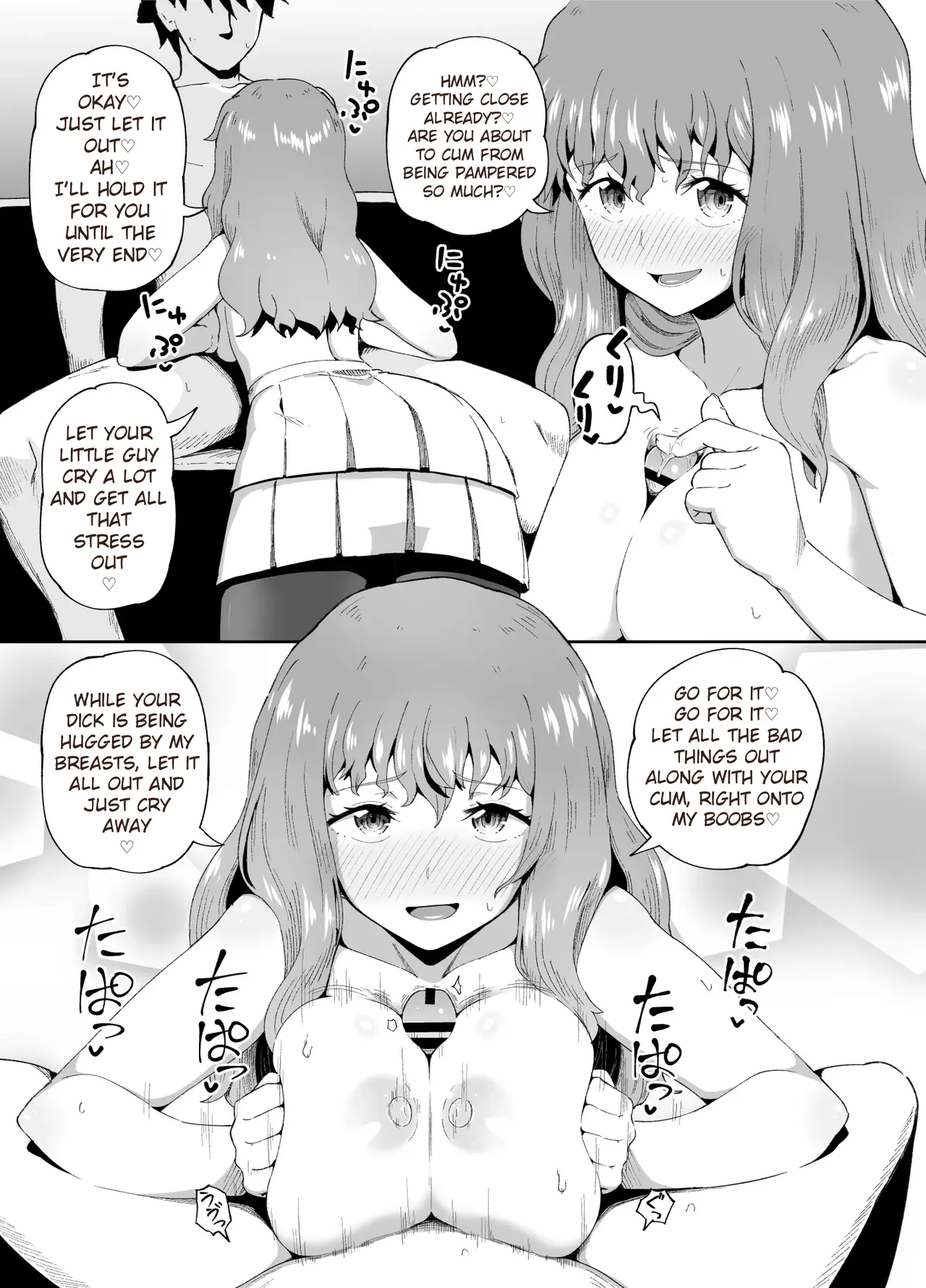 Drinking Buddies! page 11 full