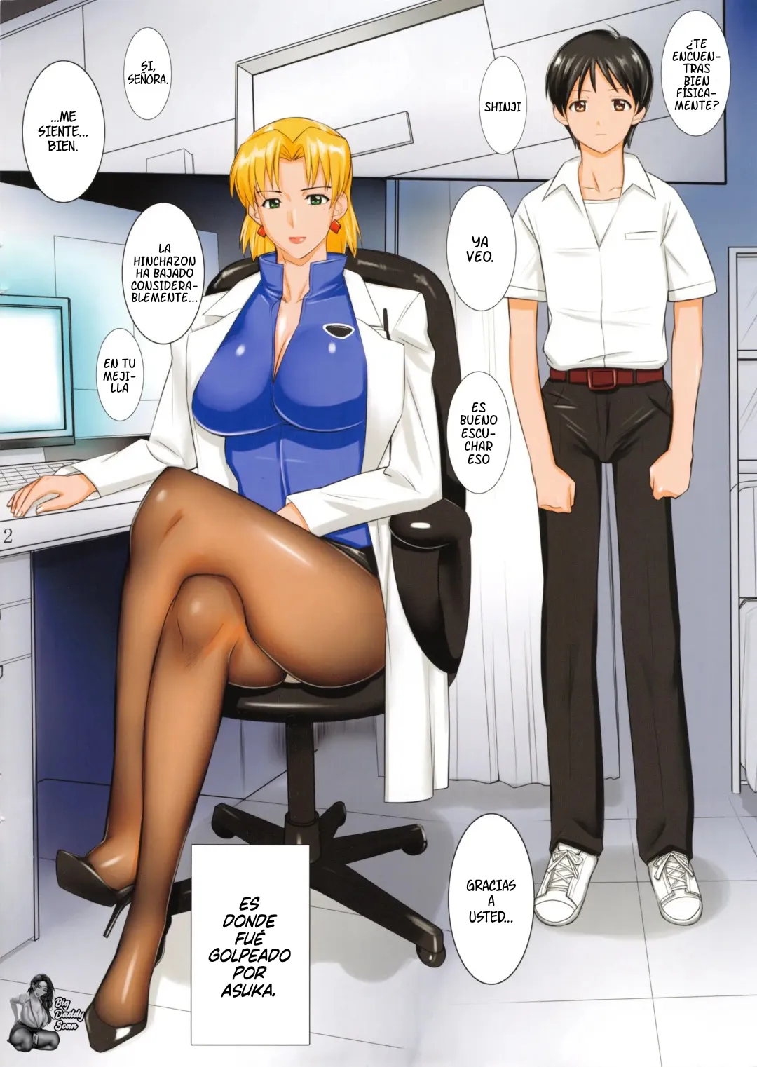 Hakase no Aishita PanSto｜Las Medias Favoritas De La Doctora page 2 full