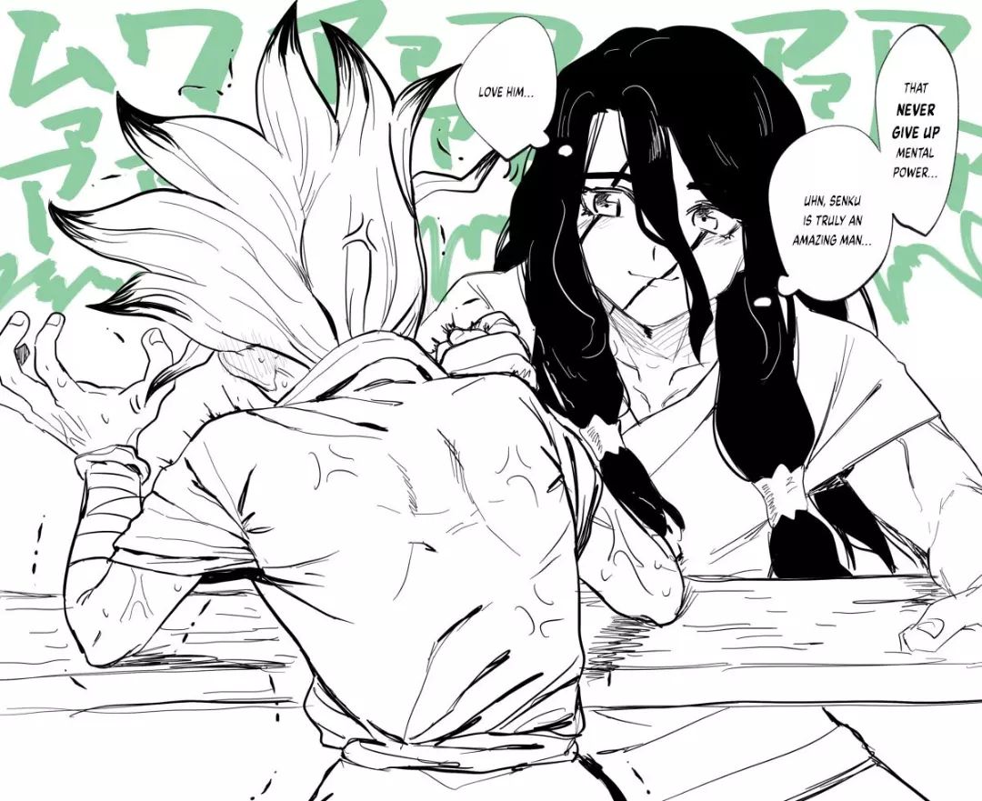 TsukaSen Log page 6 full