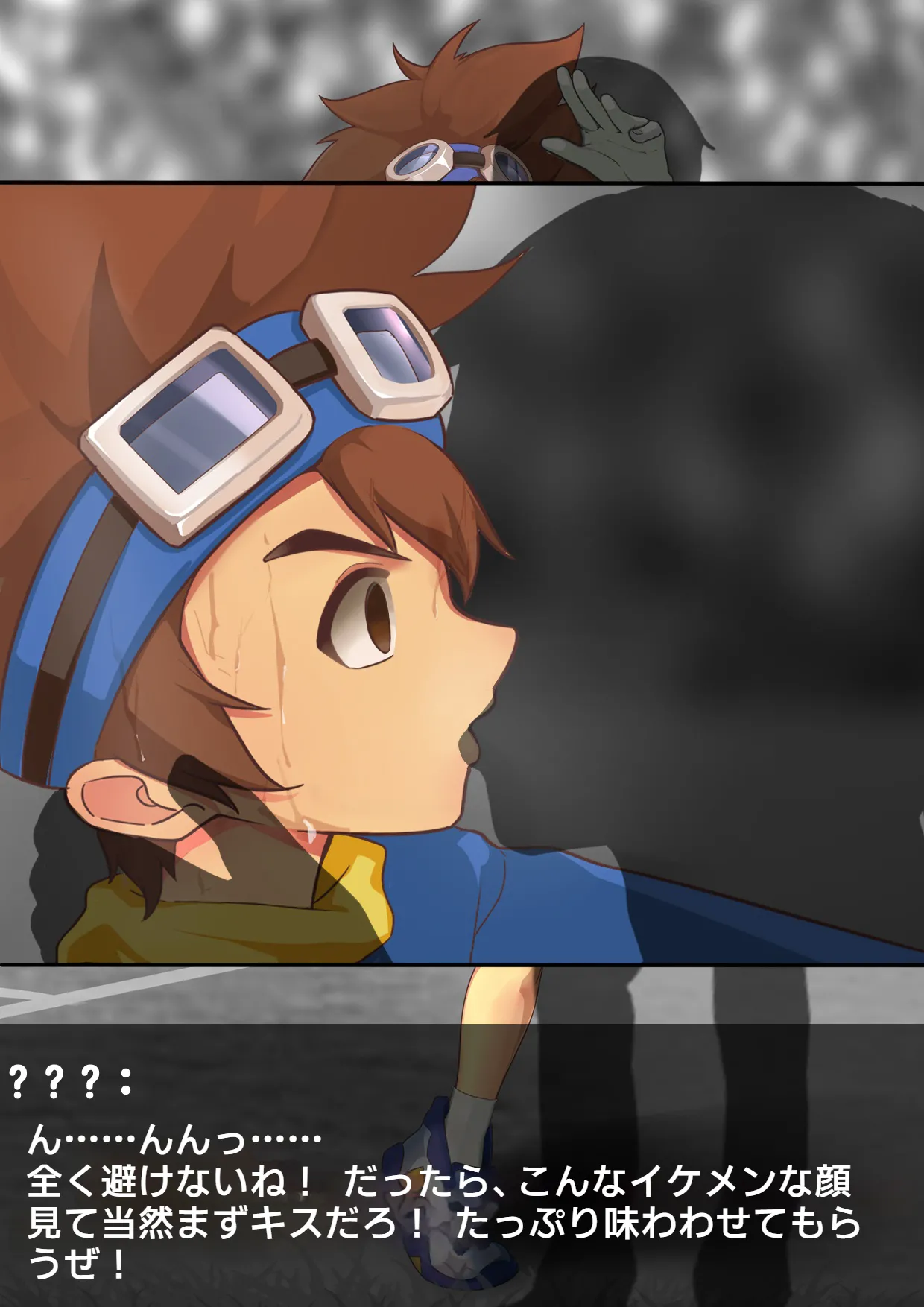 八神太一·時止め Taichi Time Stop page 9 full
