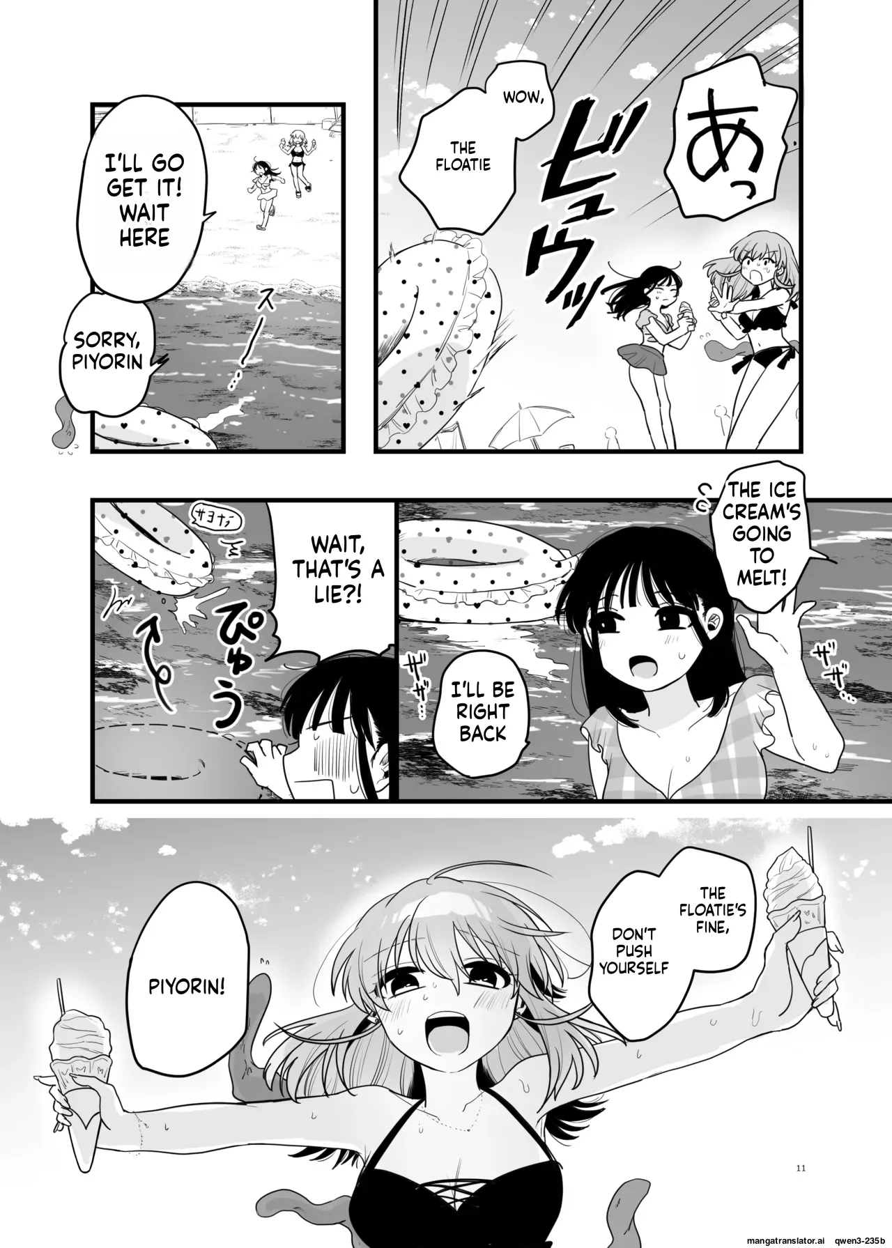 Tomodachi ga Shokushu dattan desukedo!? 3 ~Shokushu Naru Sensation~ page 12 full