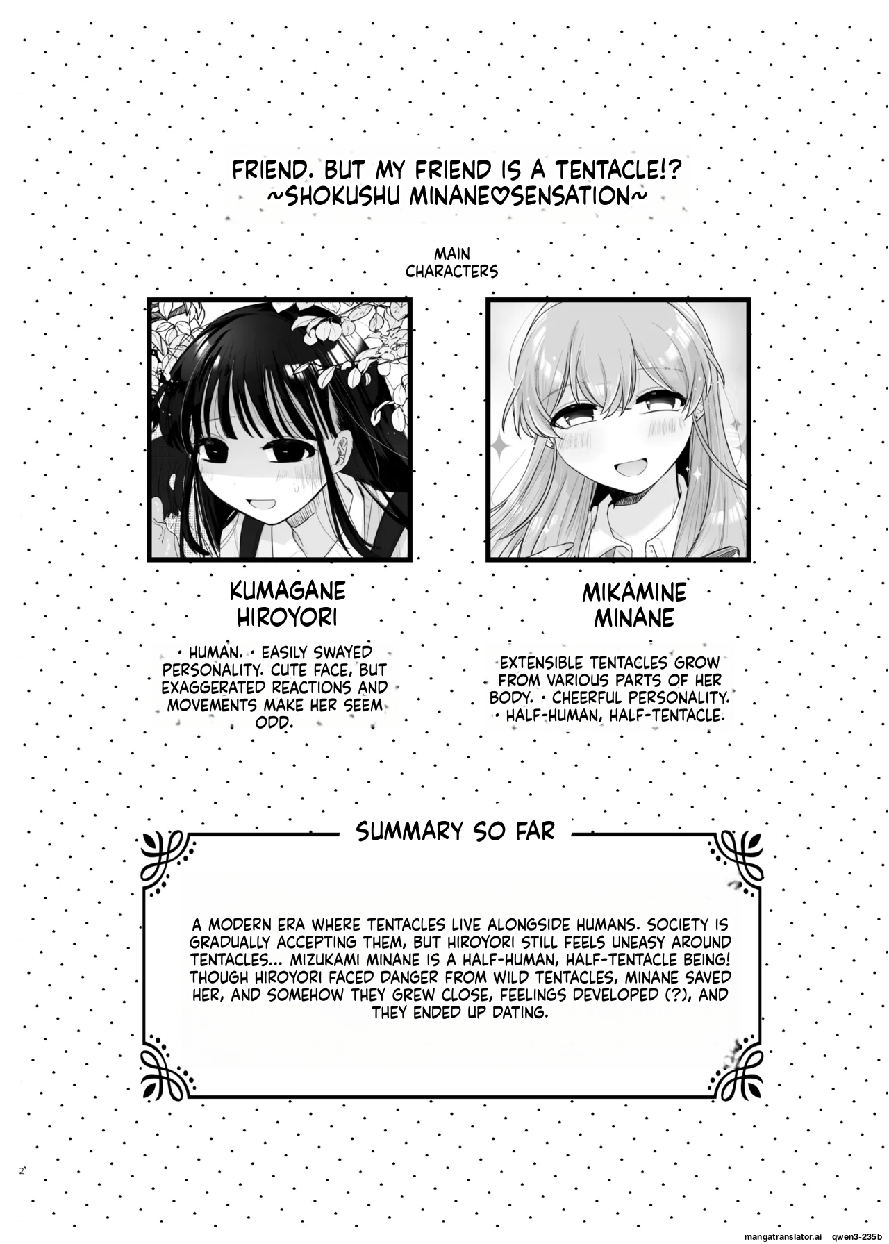 Tomodachi ga Shokushu dattan desukedo!? 3 ~Shokushu Naru Sensation~ page 3 full