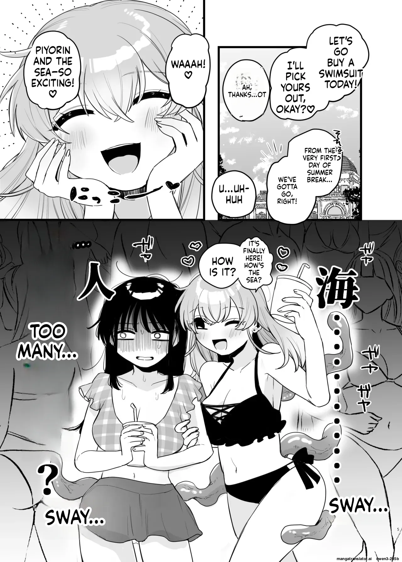 Tomodachi ga Shokushu dattan desukedo!? 3 ~Shokushu Naru Sensation~ page 6 full