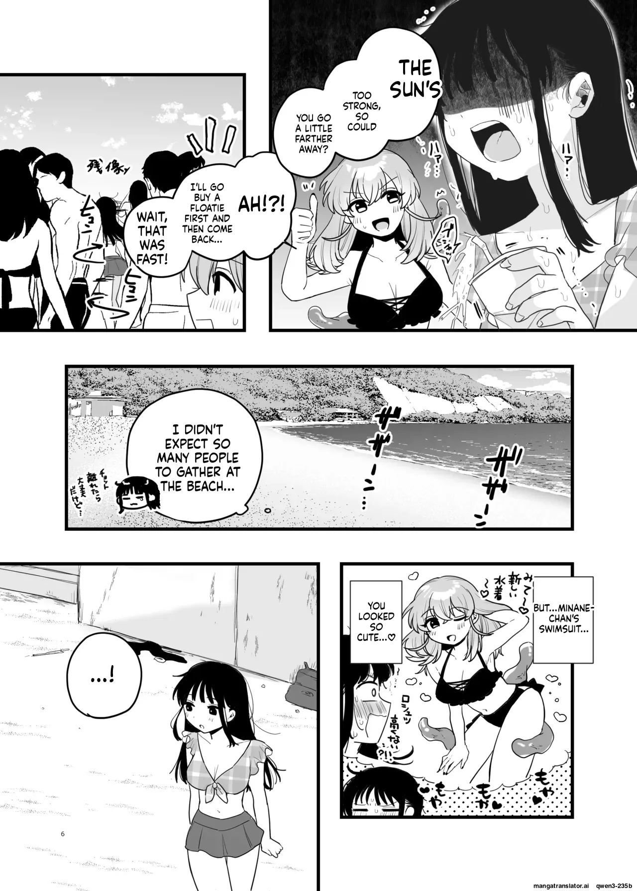 Tomodachi ga Shokushu dattan desukedo!? 3 ~Shokushu Naru Sensation~ page 7 full