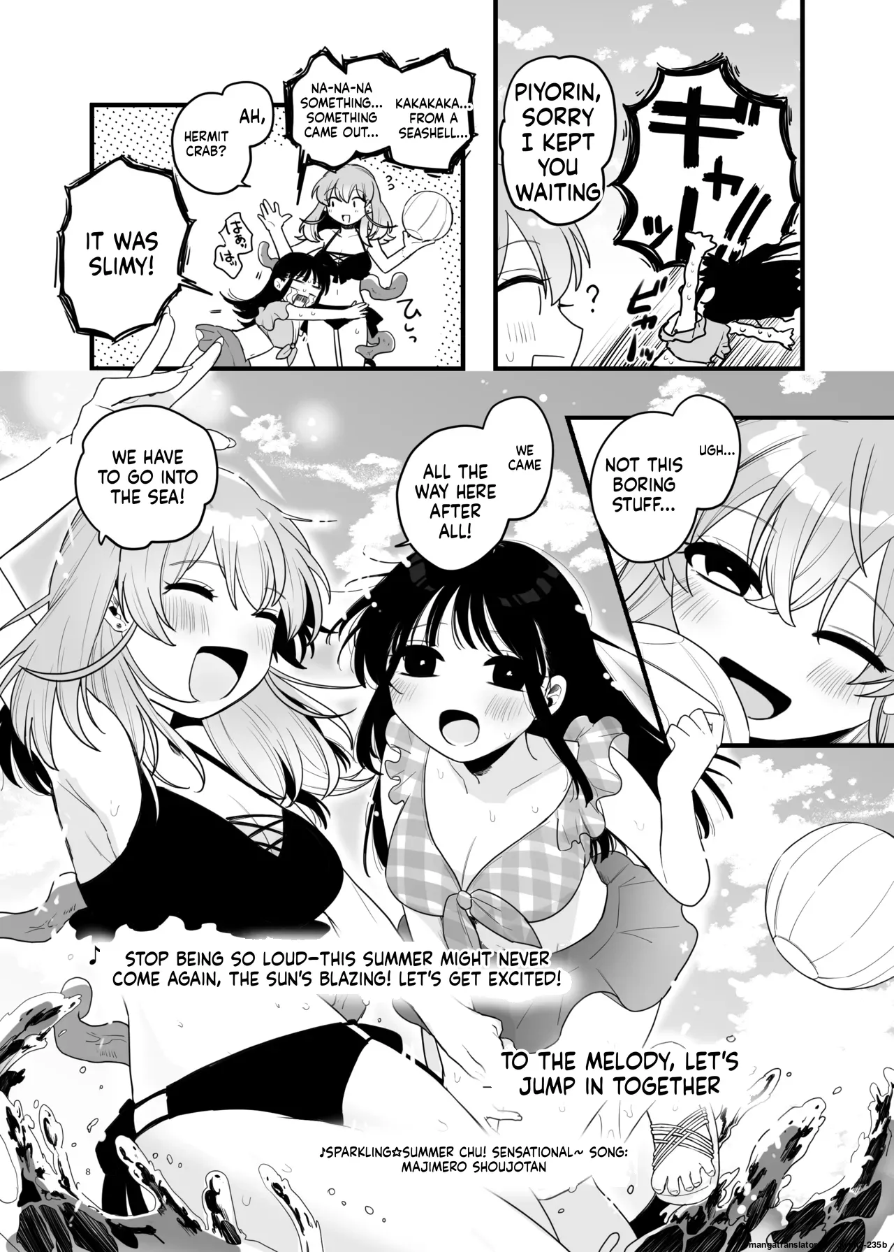 Tomodachi ga Shokushu dattan desukedo!? 3 ~Shokushu Naru Sensation~ page 9 full