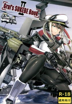 Graf's SUKEBE Book II