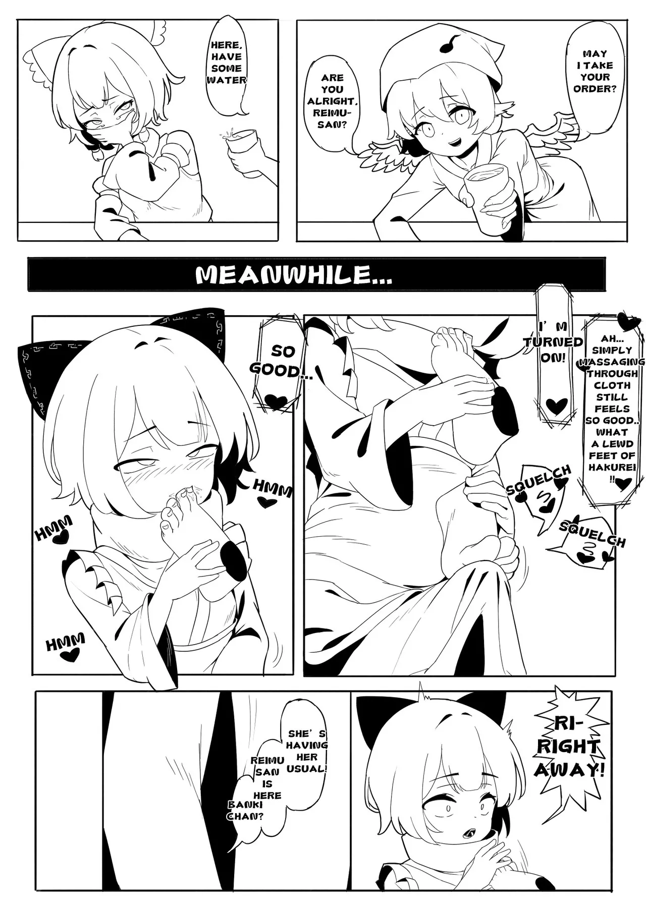Reimu Footbox page 7 full