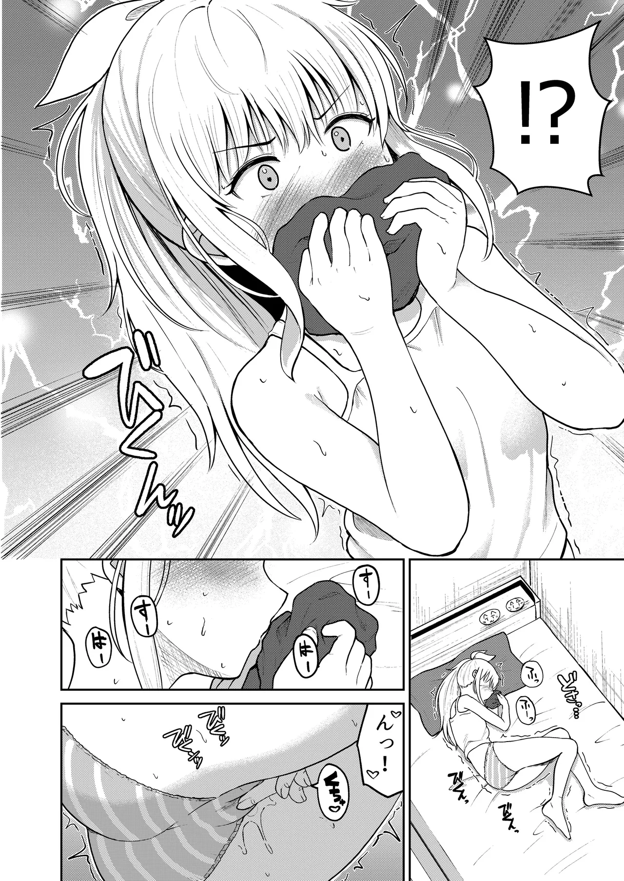 Hatsujou Sister Imouto wa Onii-chan no Nioi ga Ki ni Natte Shikatanai!! page 7 full
